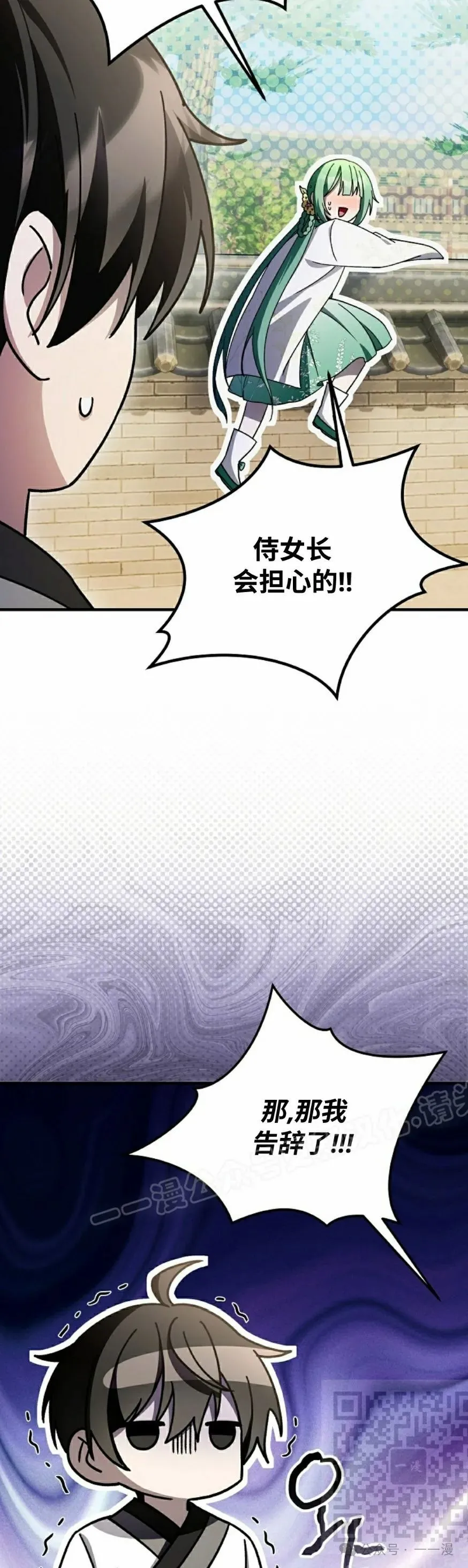 存 第31集 第59页