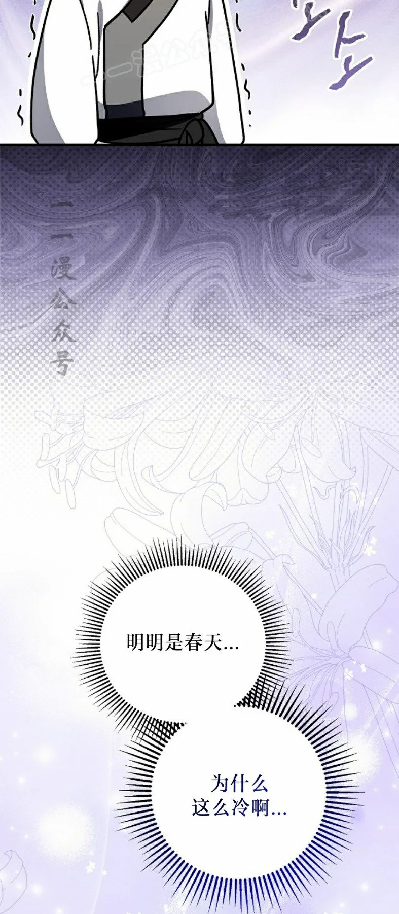 存 第31集 第60页