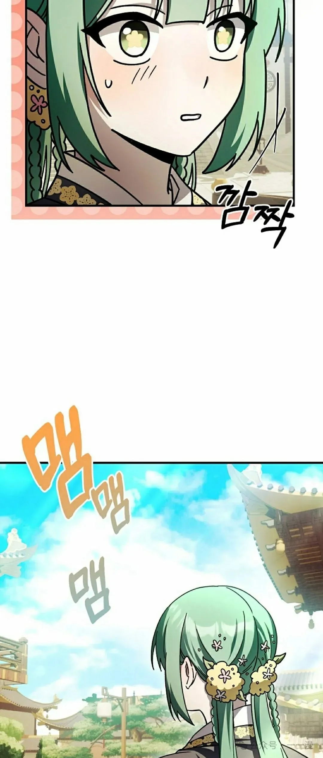 存 第32集 第3页