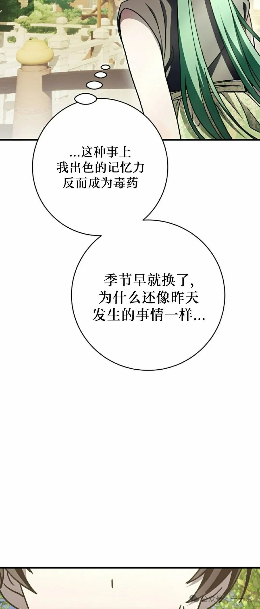 存 第32集 第4页
