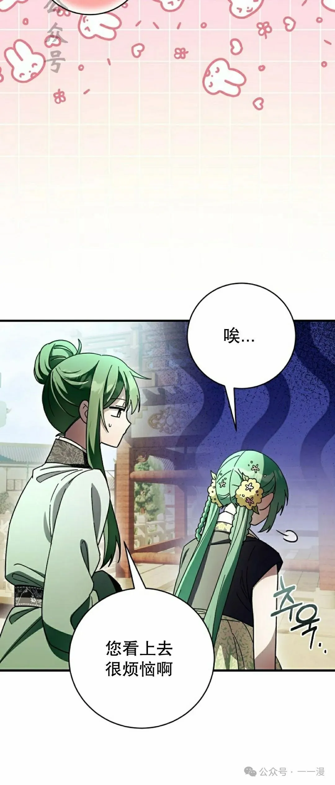 存 第32集 第6页