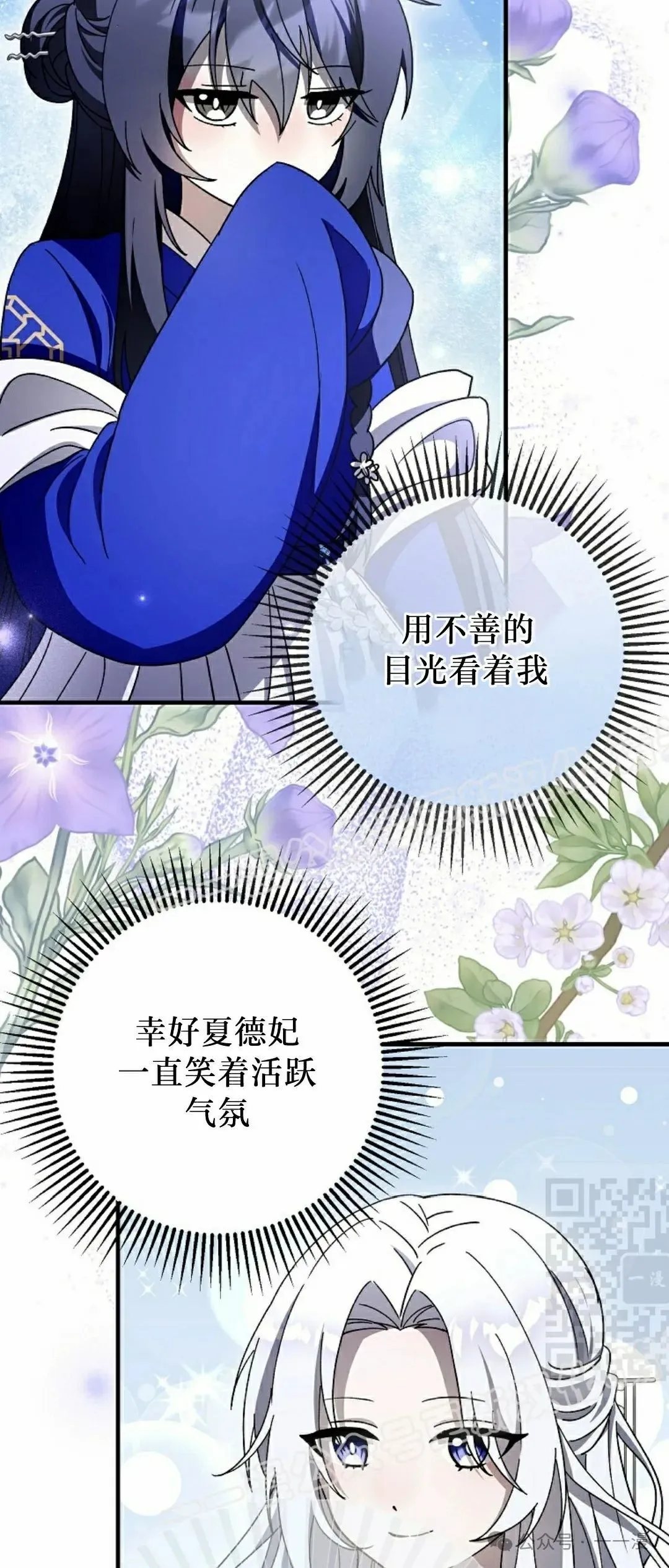 存 第32集 第10页