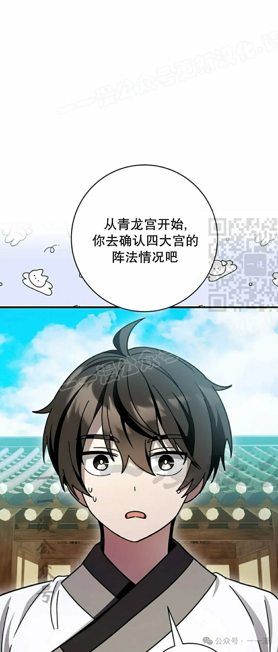 存 第32集 第14页