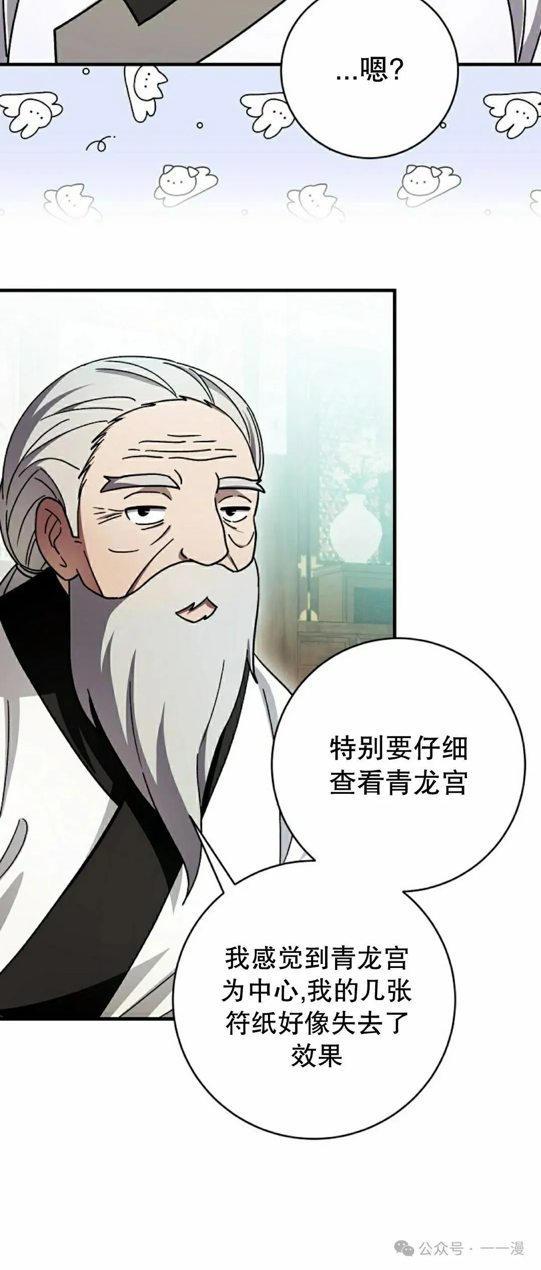 存 第32集 第15页