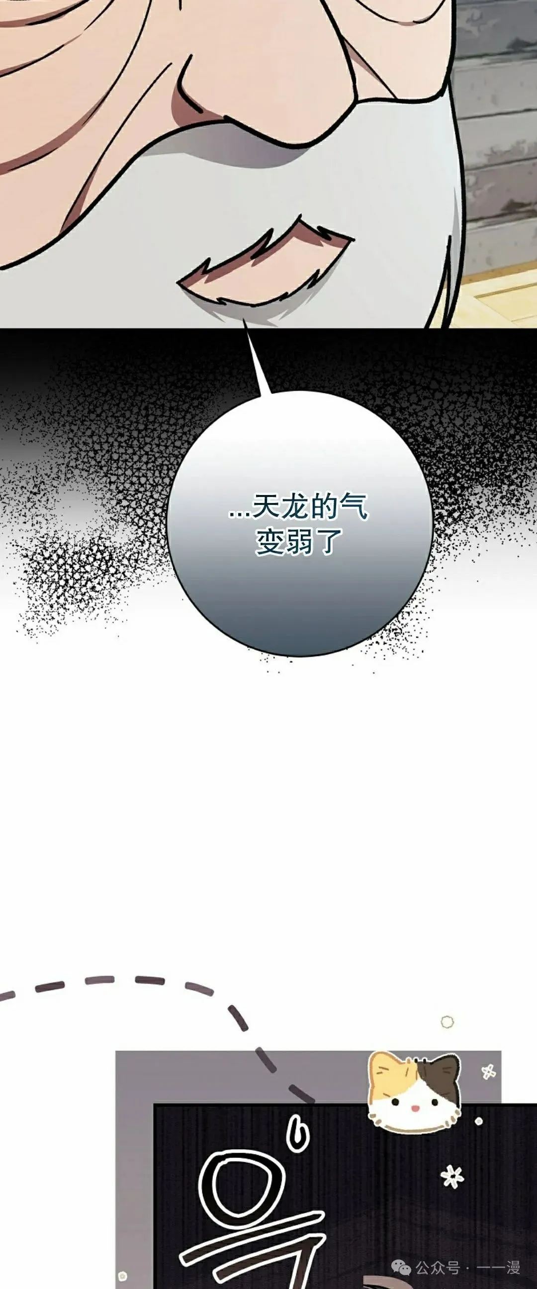 存 第32集 第19页