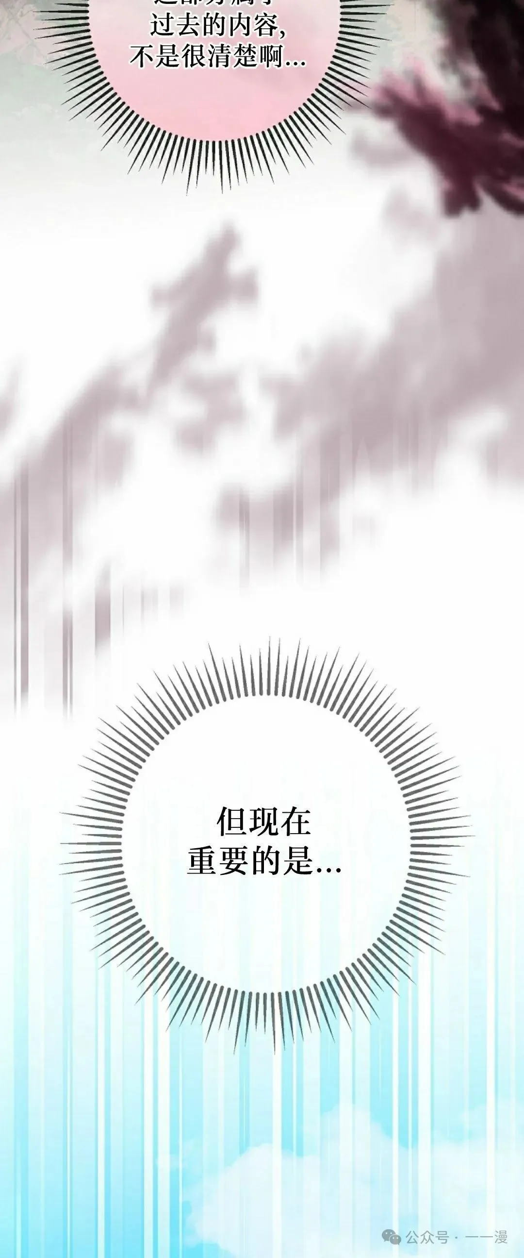 存 第32集 第22页