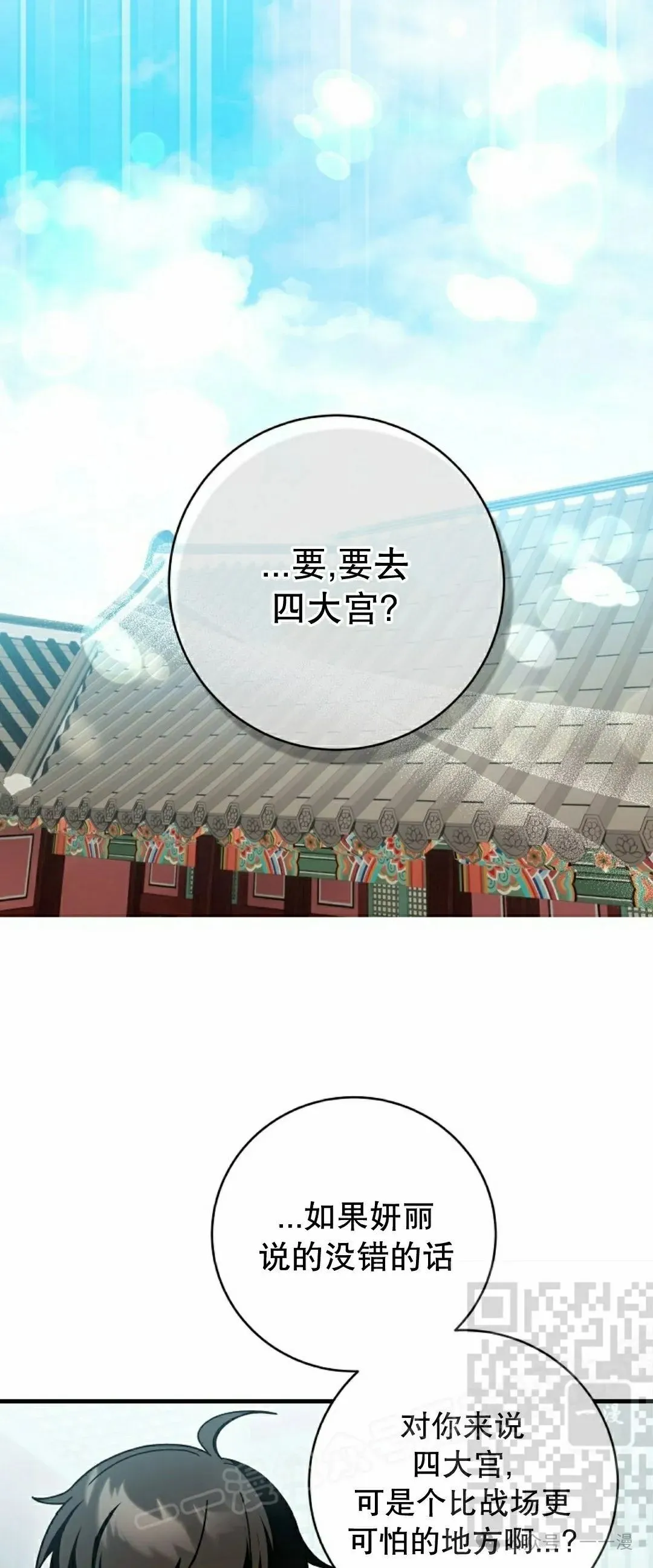 存 第32集 第23页