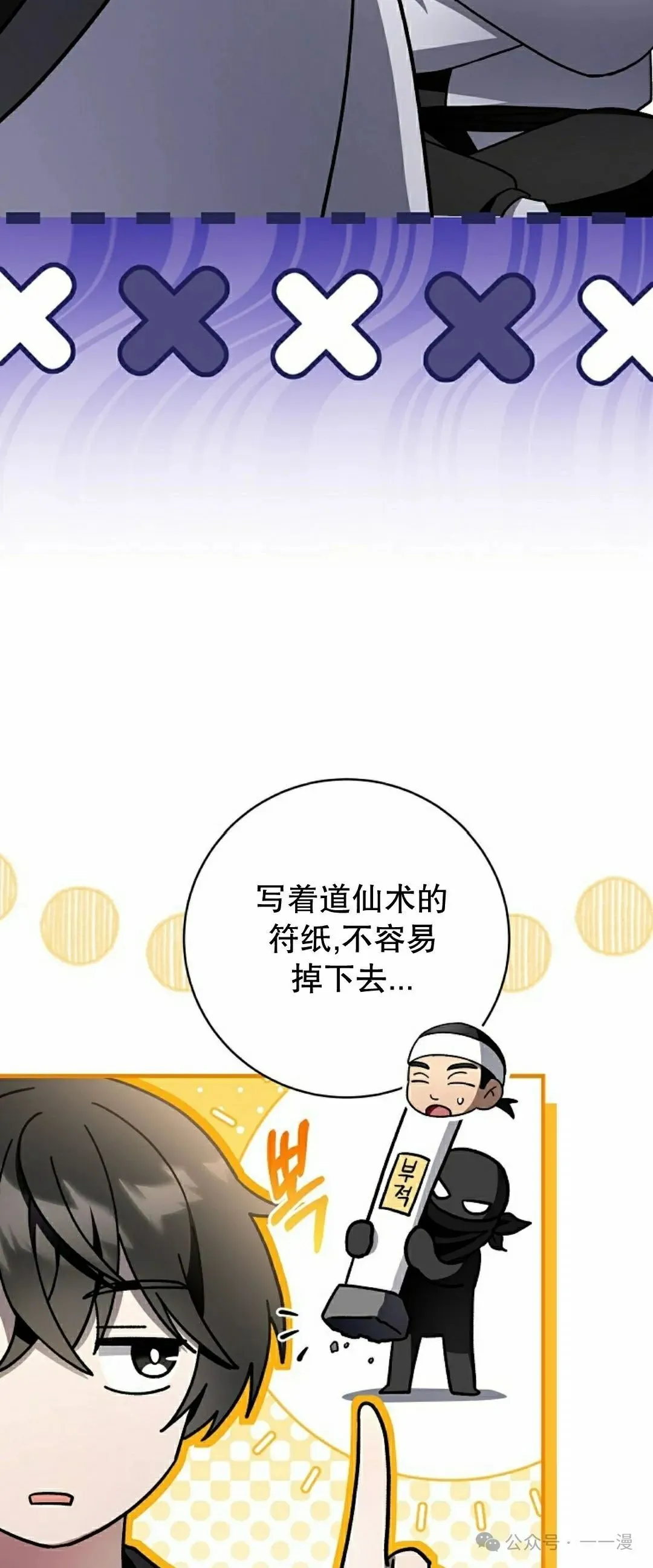 存 第32集 第27页