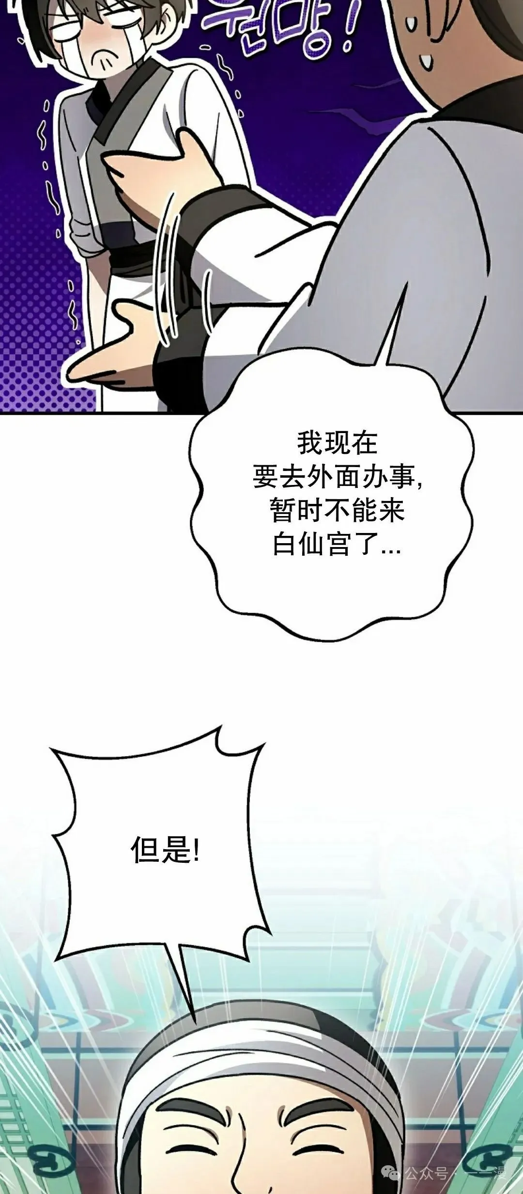 存 第32集 第33页