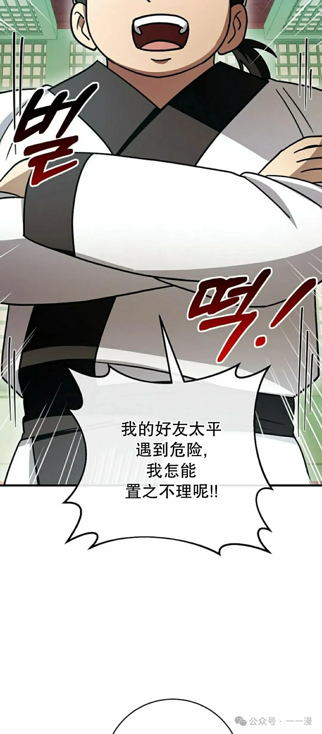 存 第32集 第34页