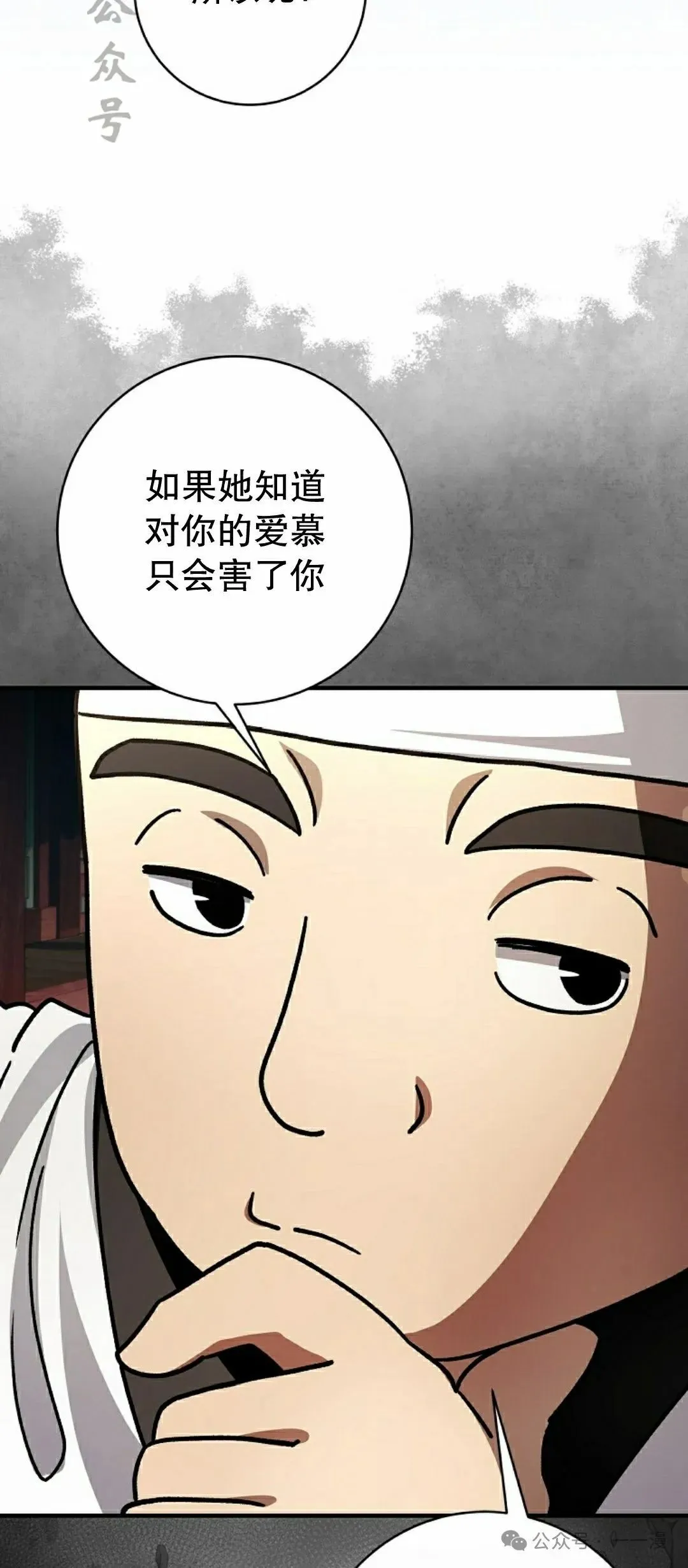 存 第32集 第36页