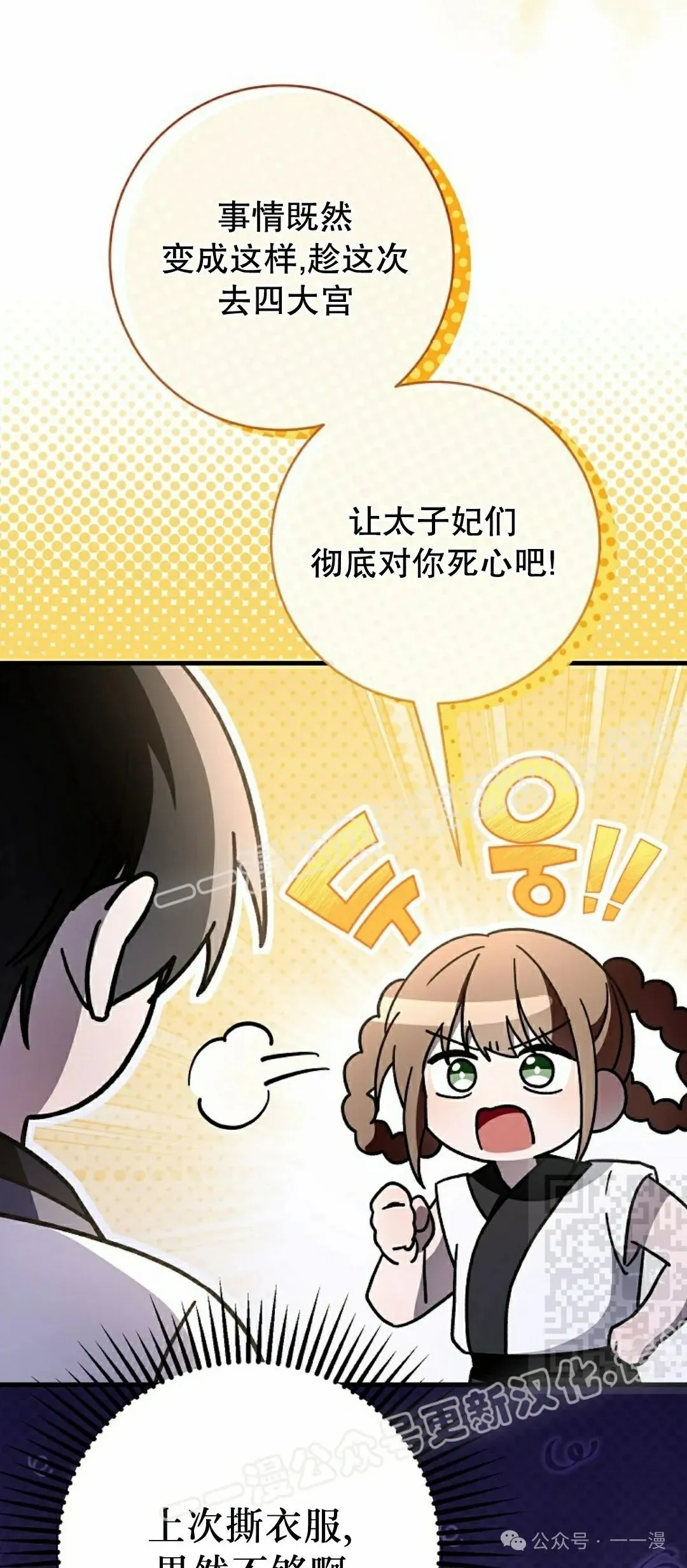 存 第32集 第40页