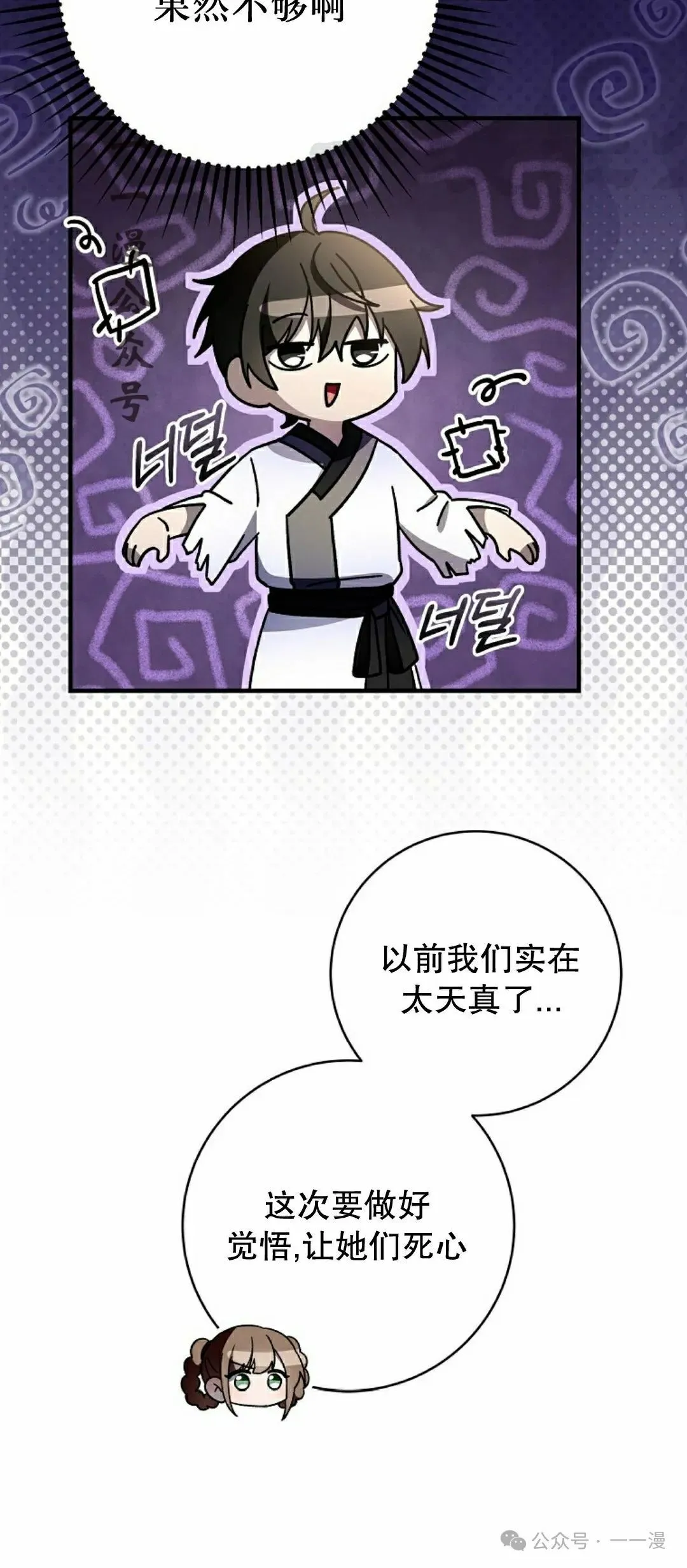 存 第32集 第41页