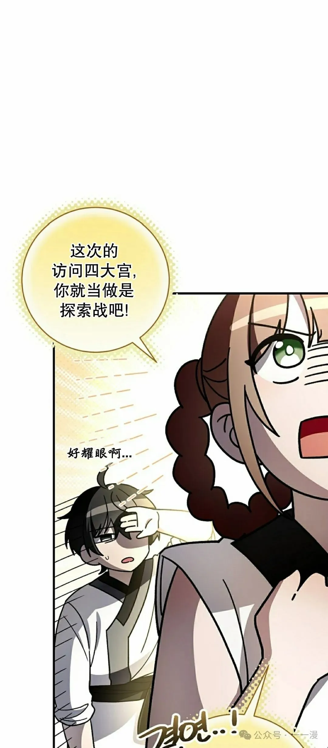 存 第32集 第42页