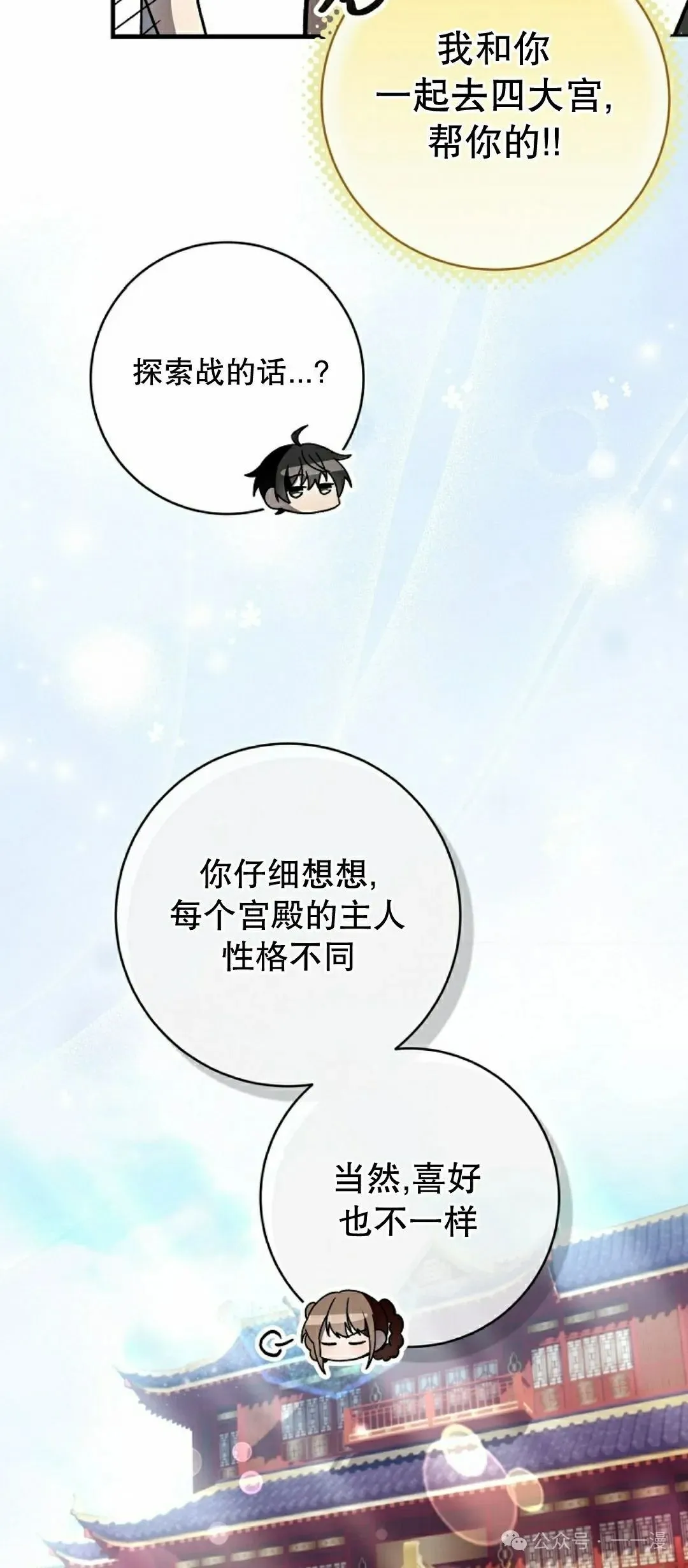 存 第32集 第43页