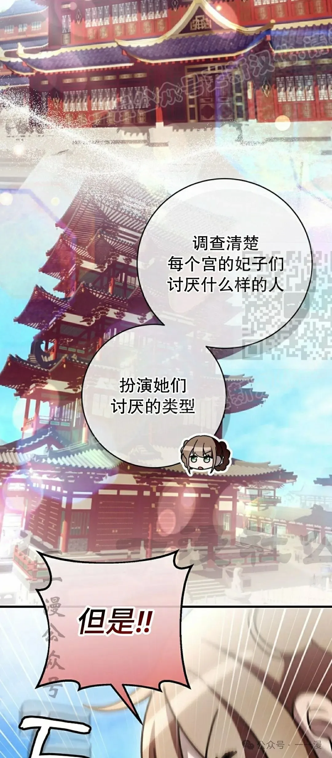 存 第32集 第44页