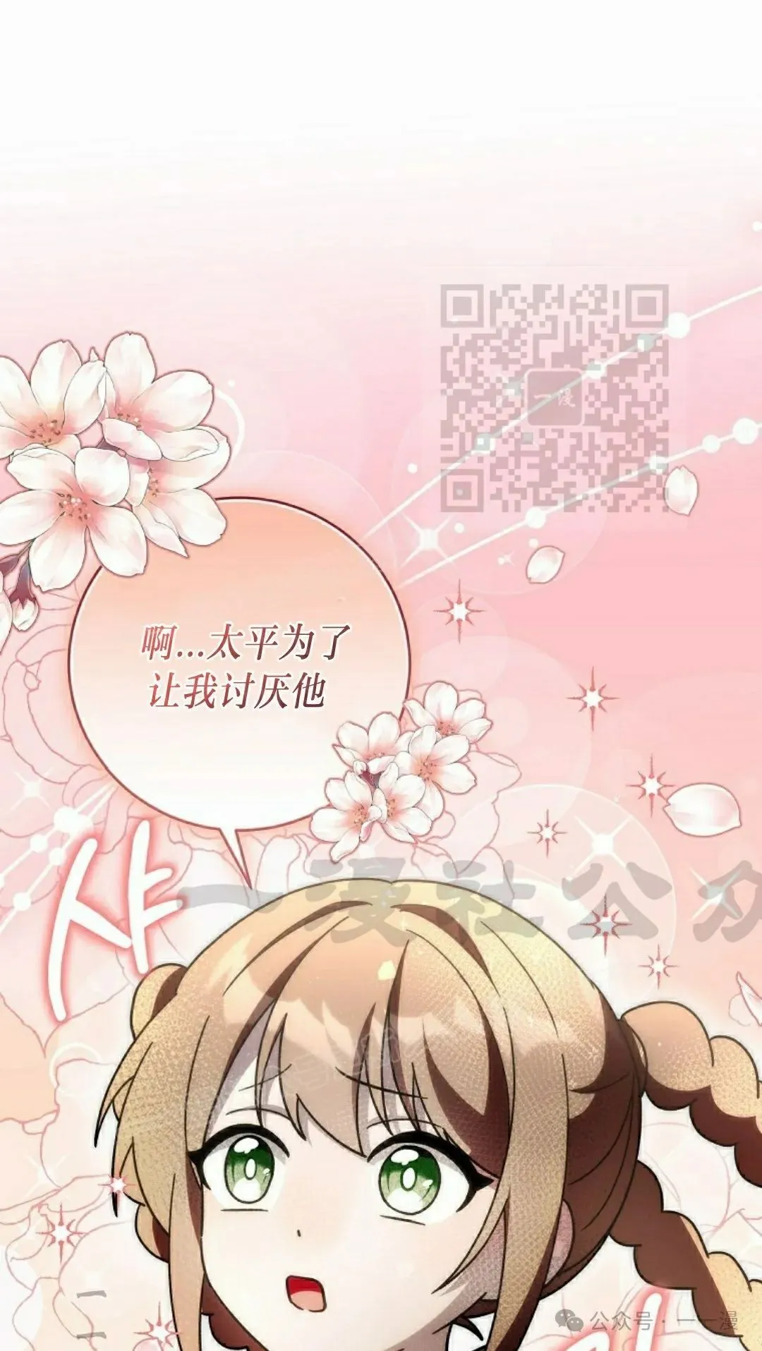存 第32集 第46页