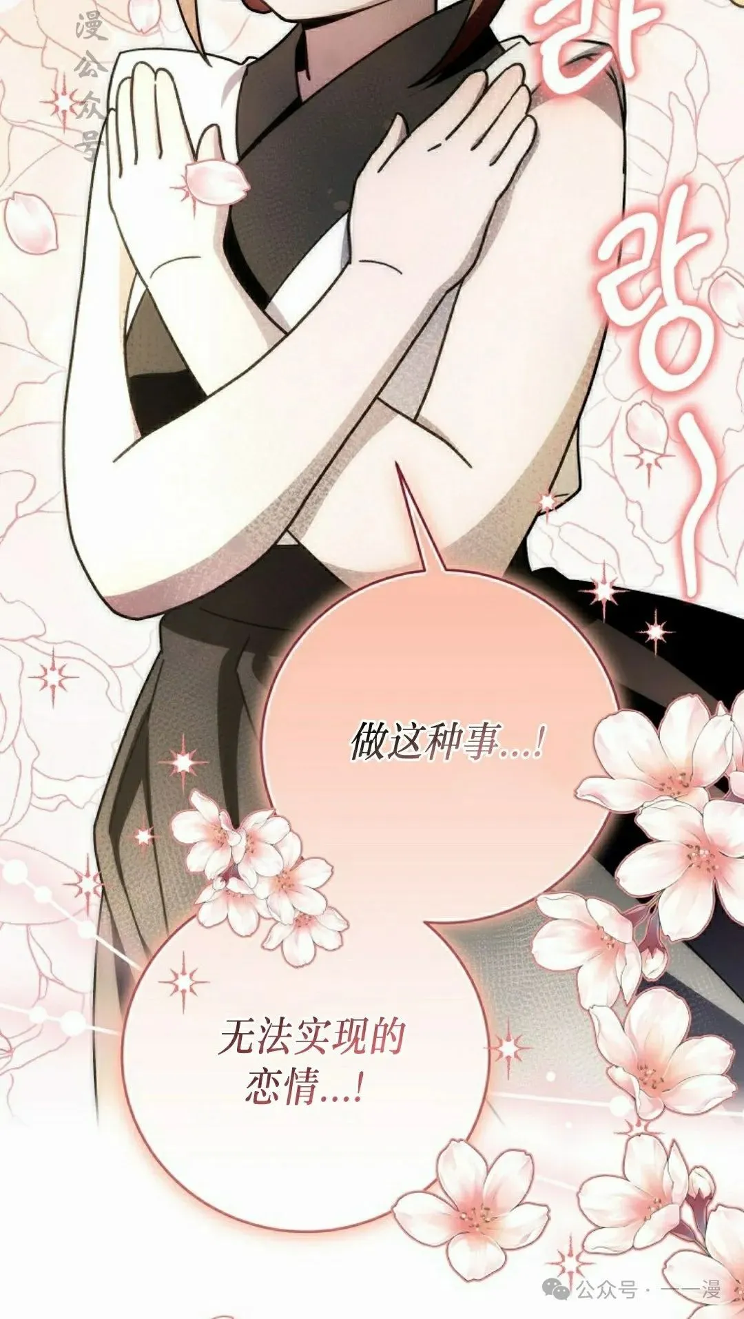 存 第32集 第47页