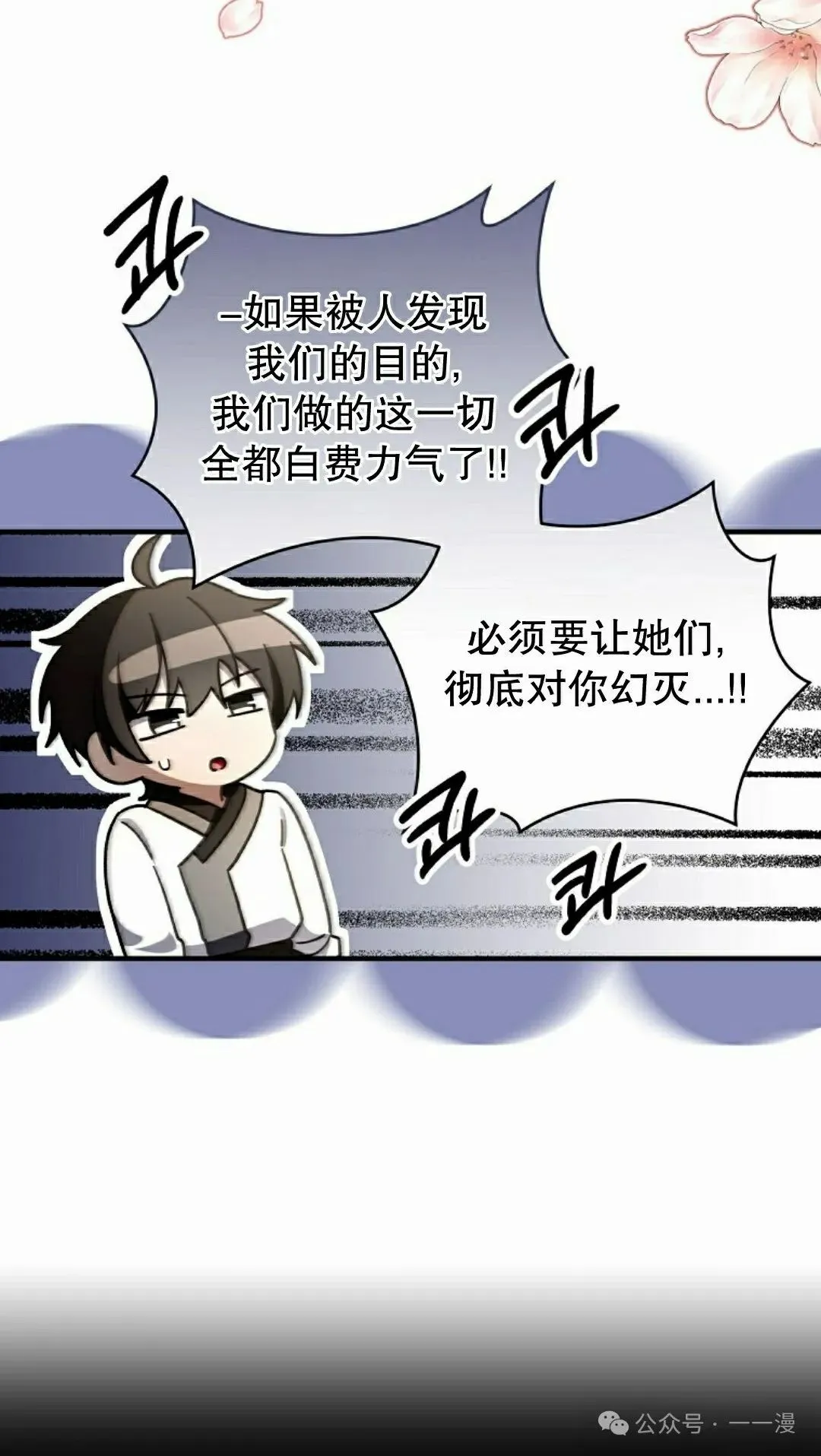 存 第32集 第48页