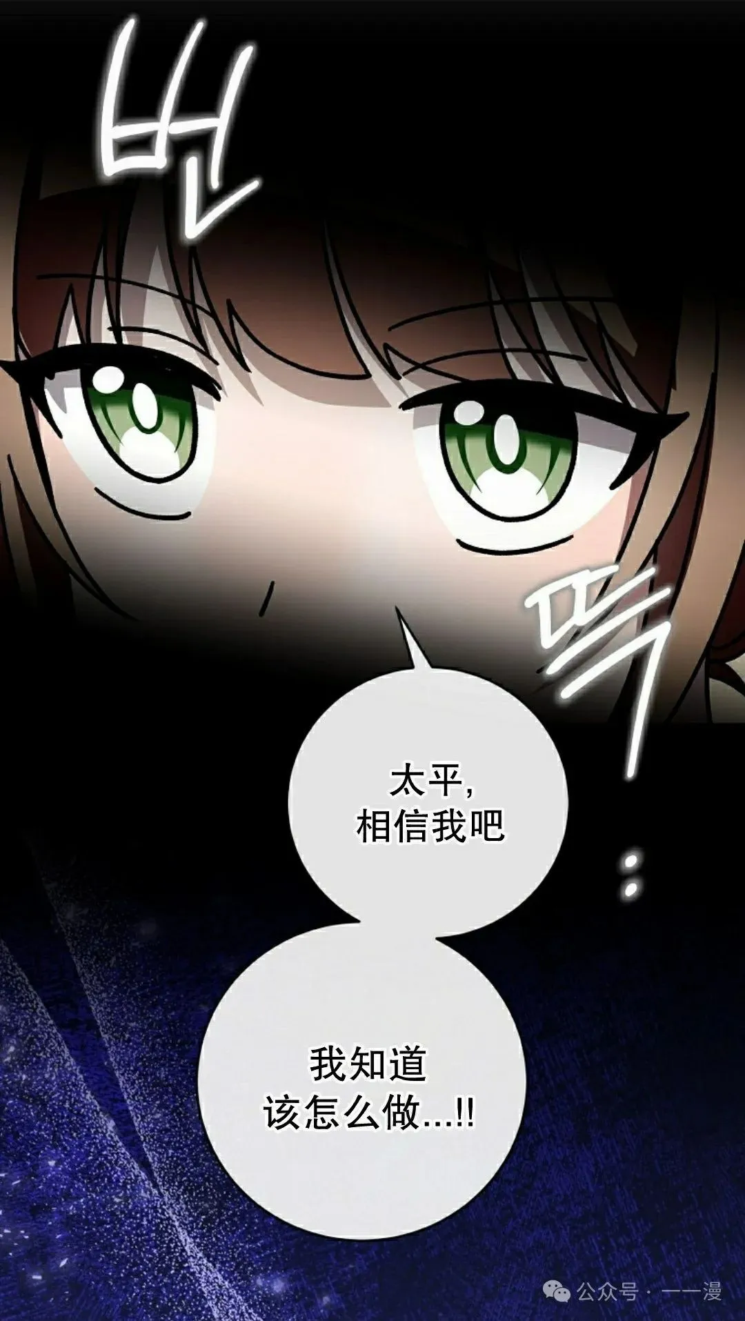 存 第32集 第49页