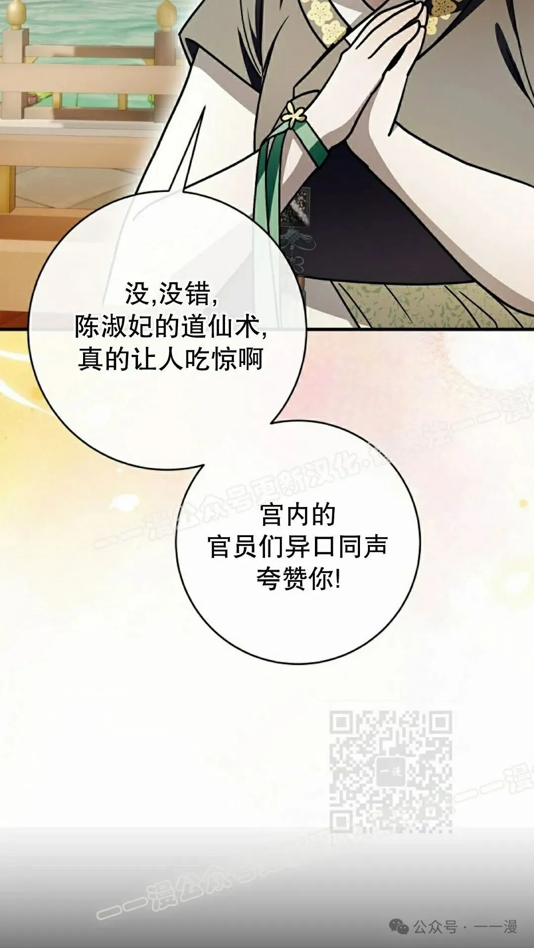 存 第32集 第55页