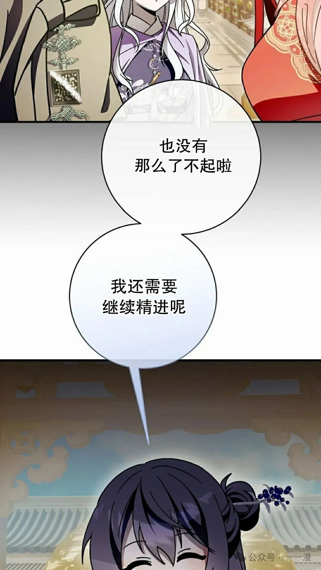 存 第32集 第58页