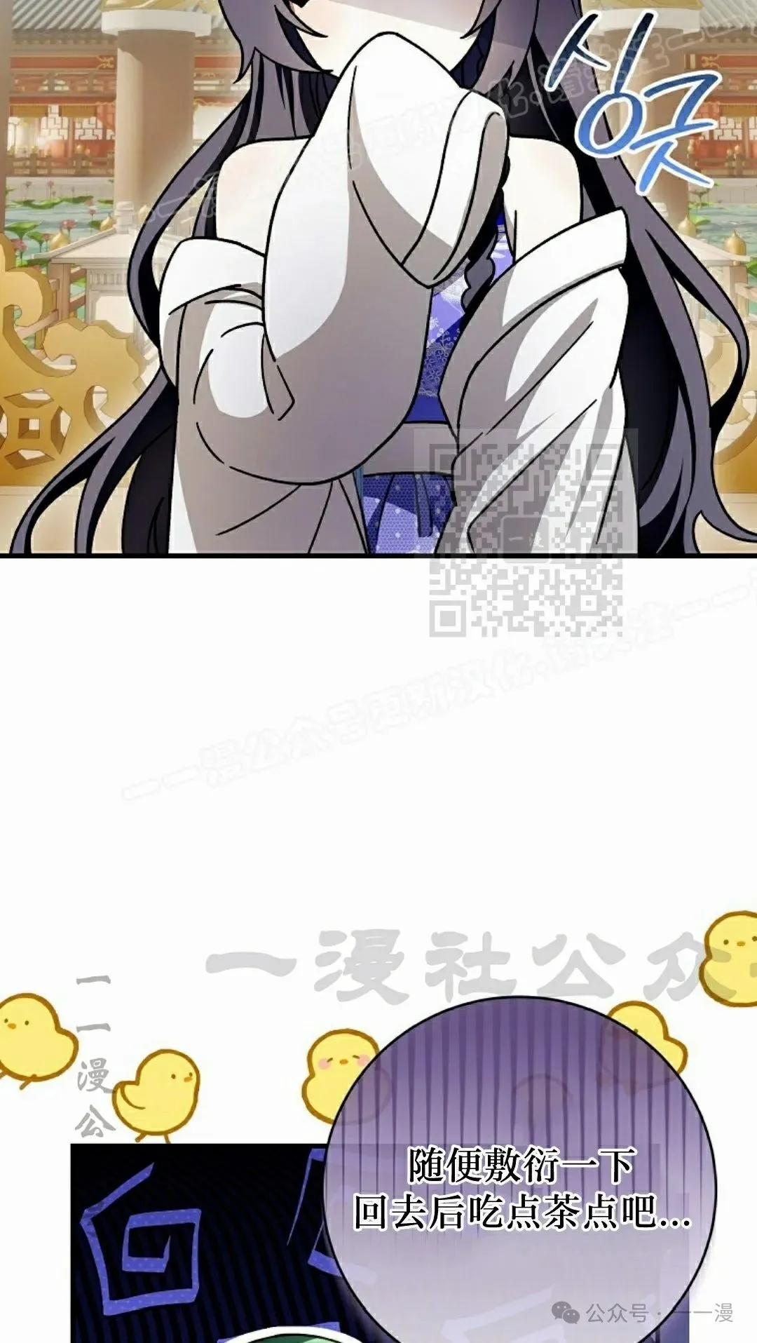 存 第32集 第59页