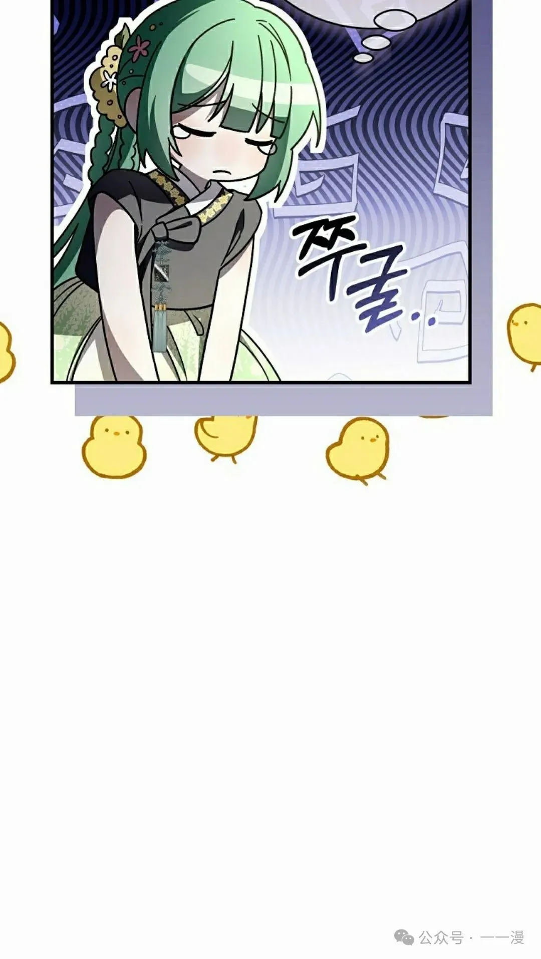 存 第32集 第60页