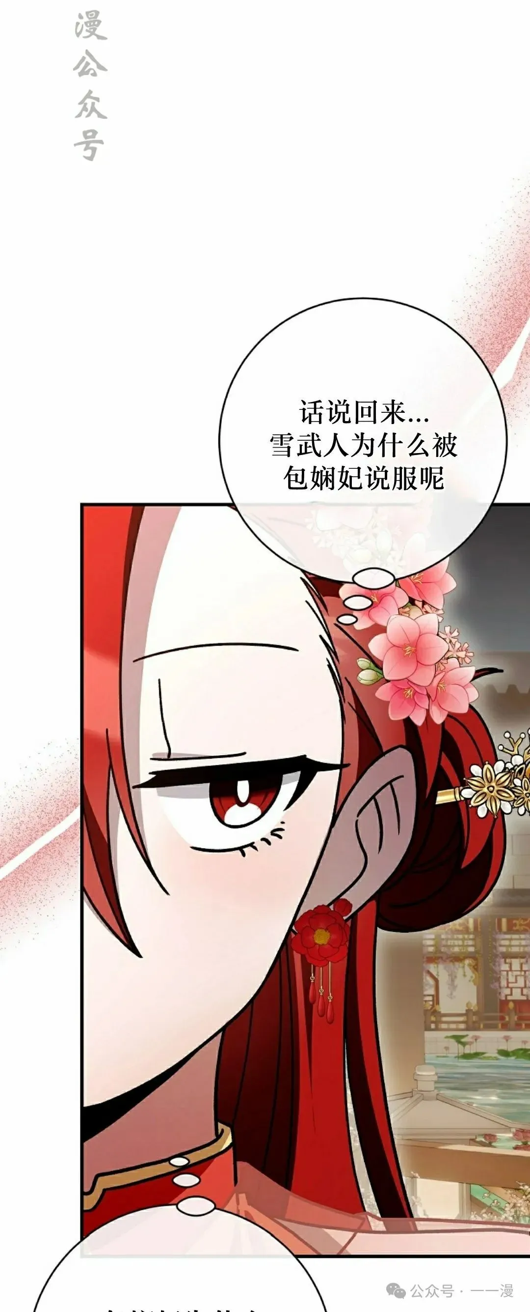 存 第32集 第62页