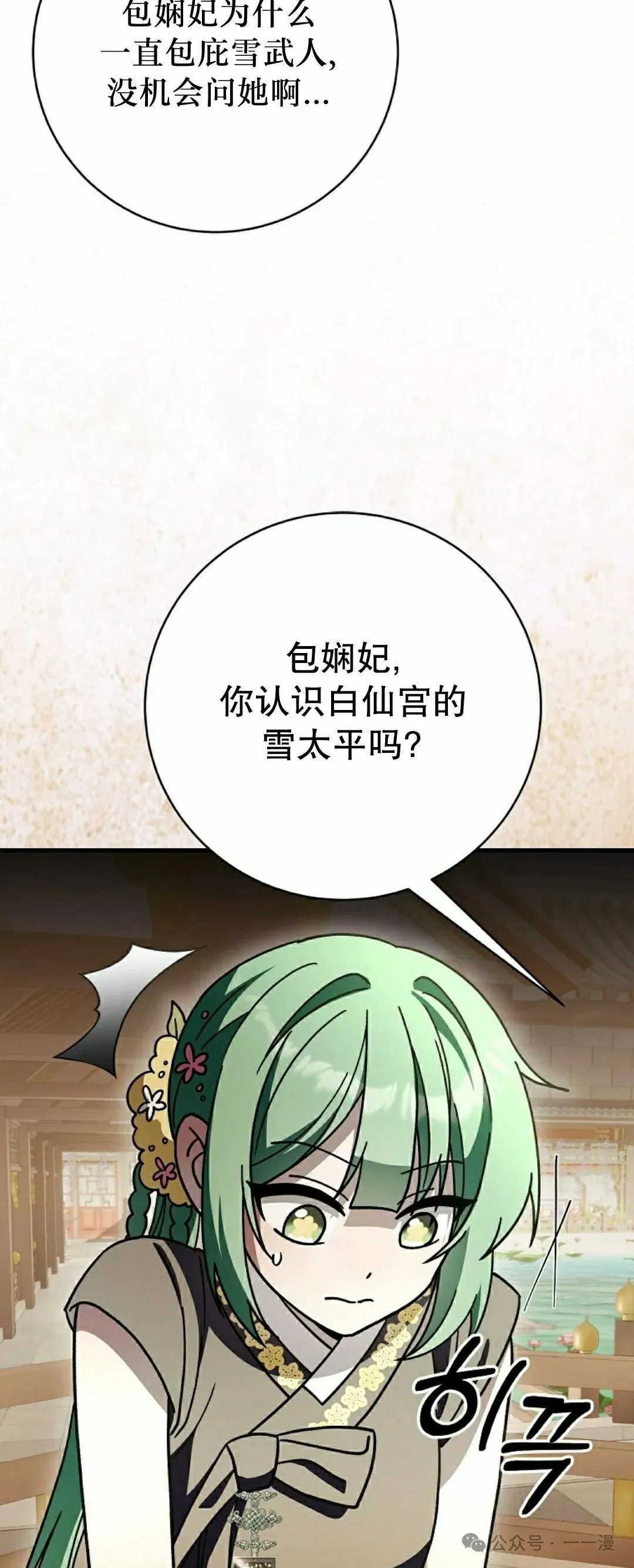 存 第32集 第63页