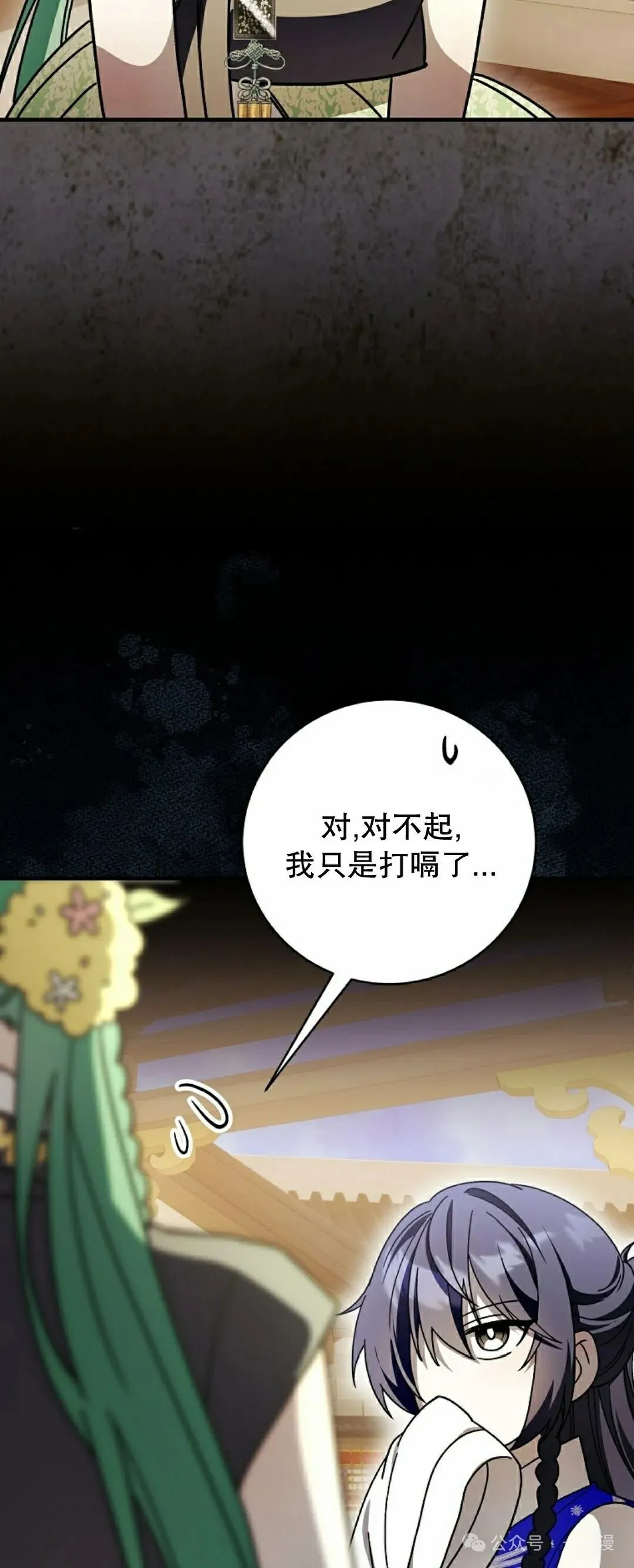 存 第32集 第64页