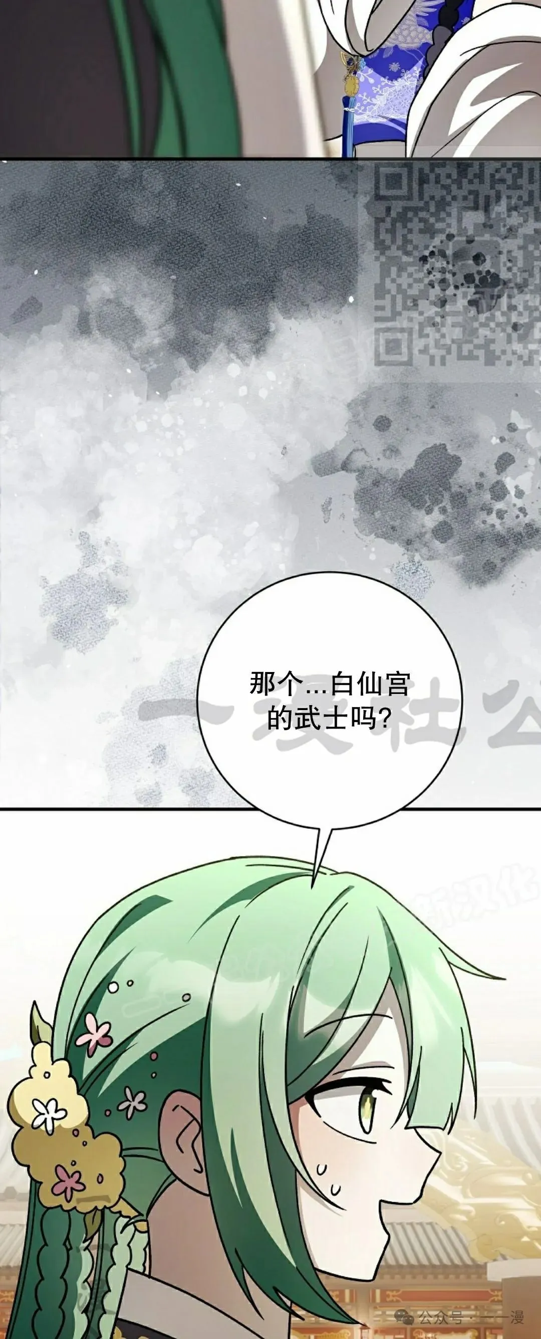 存 第32集 第65页