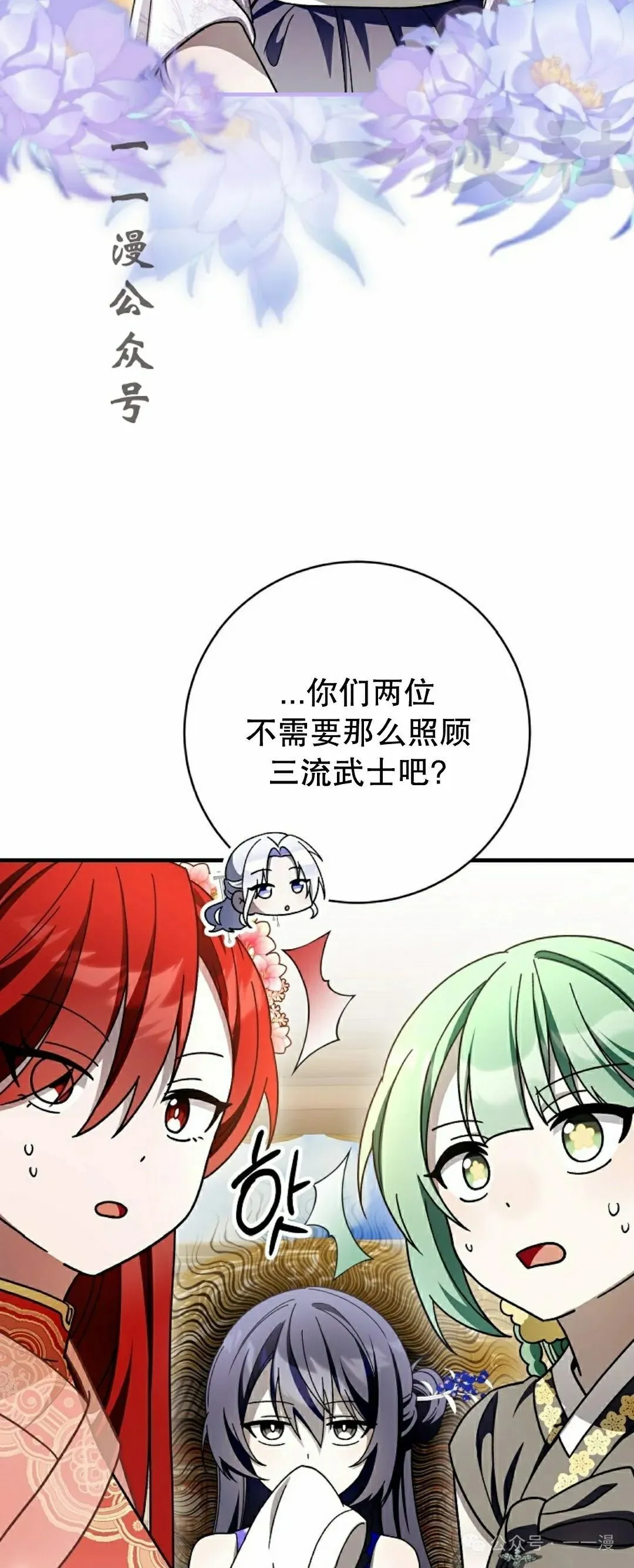 存 第32集 第71页