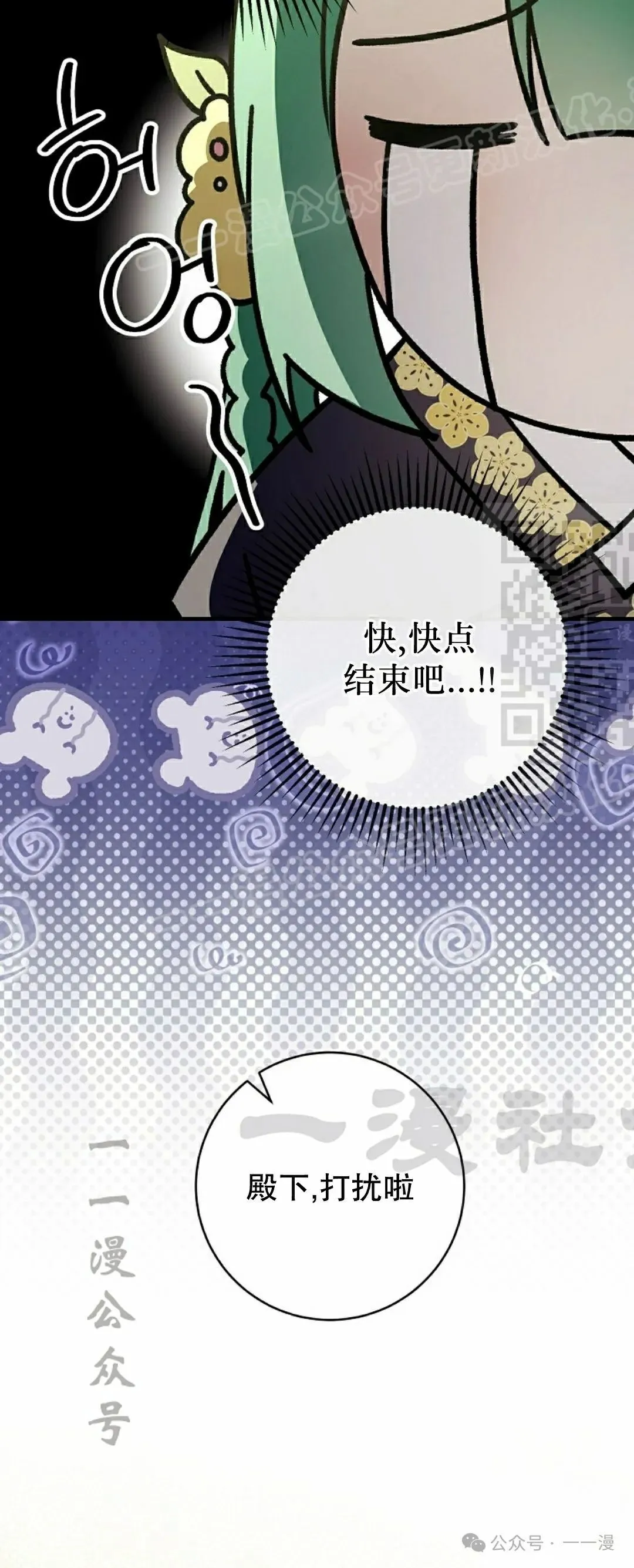 存 第32集 第74页