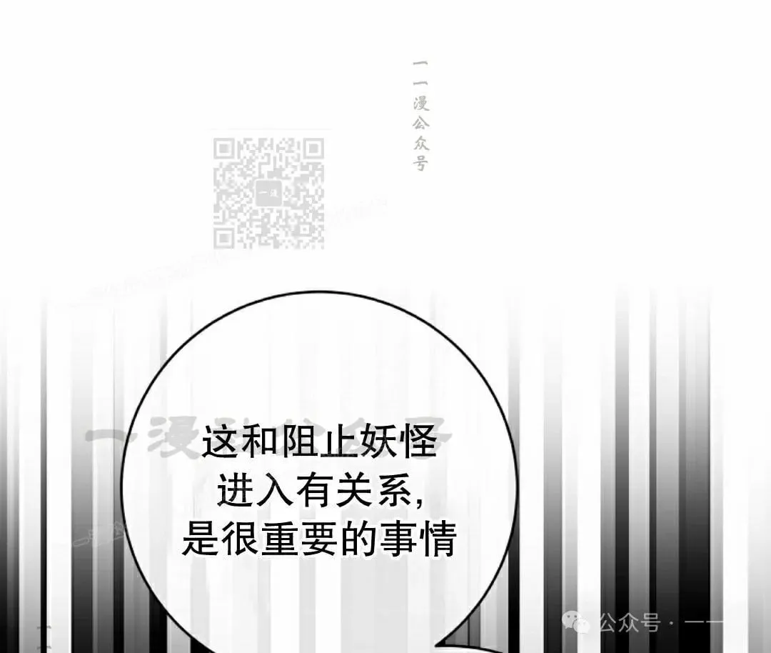 存 第32集 第76页