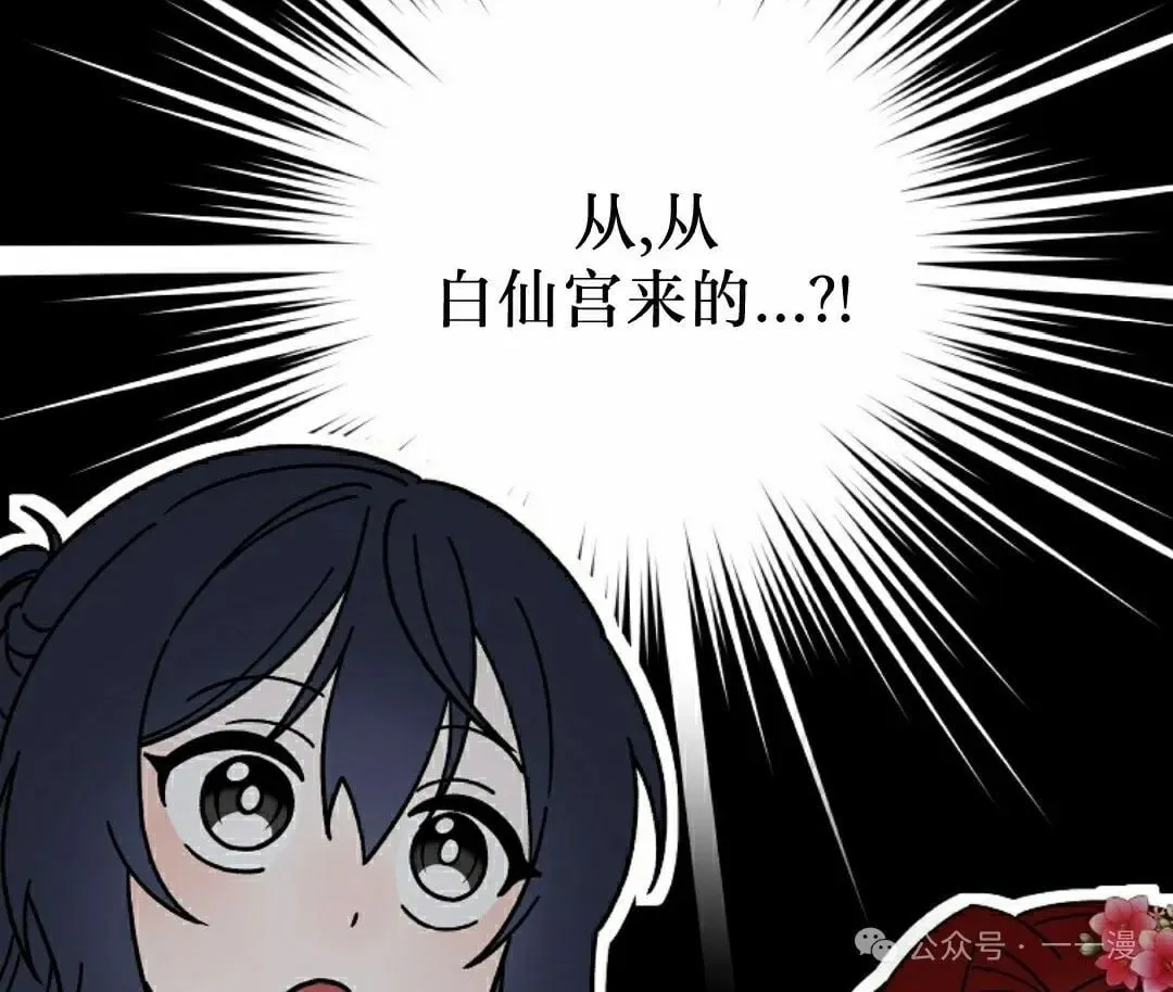 存 第32集 第78页