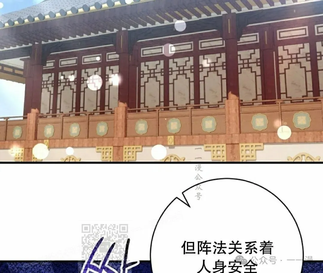 存 第32集 第83页