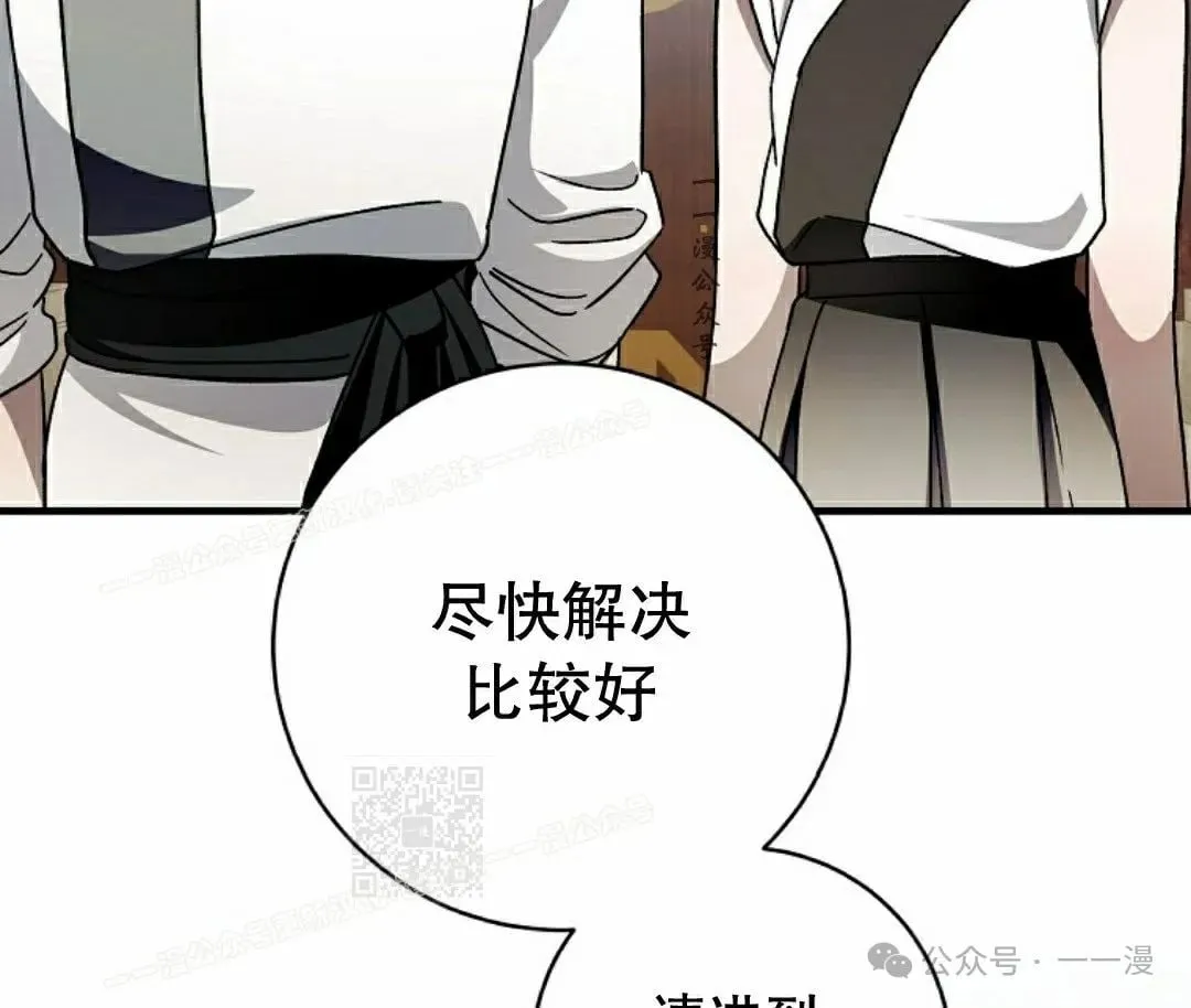 存 第32集 第85页
