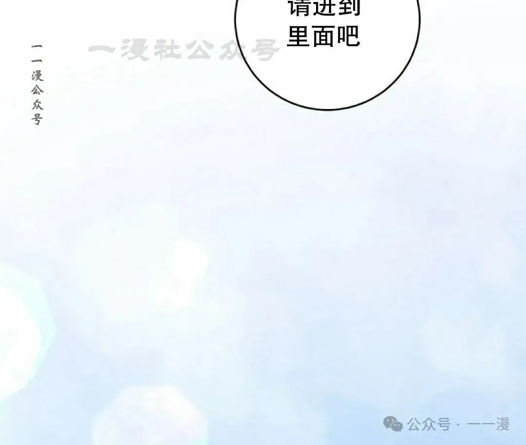 存 第32集 第86页