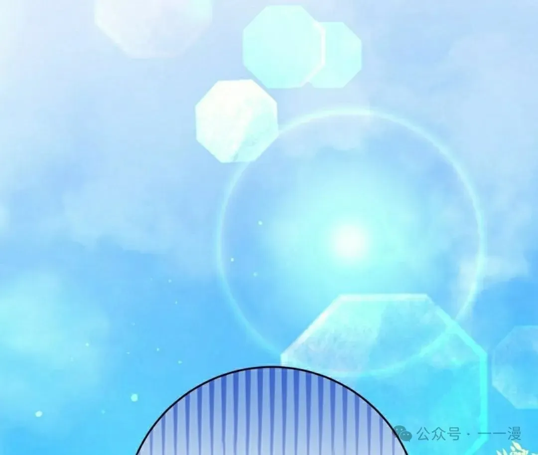 存 第32集 第87页