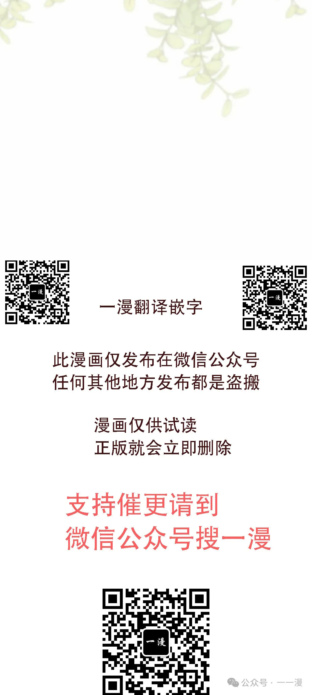 存 第32集 第90页