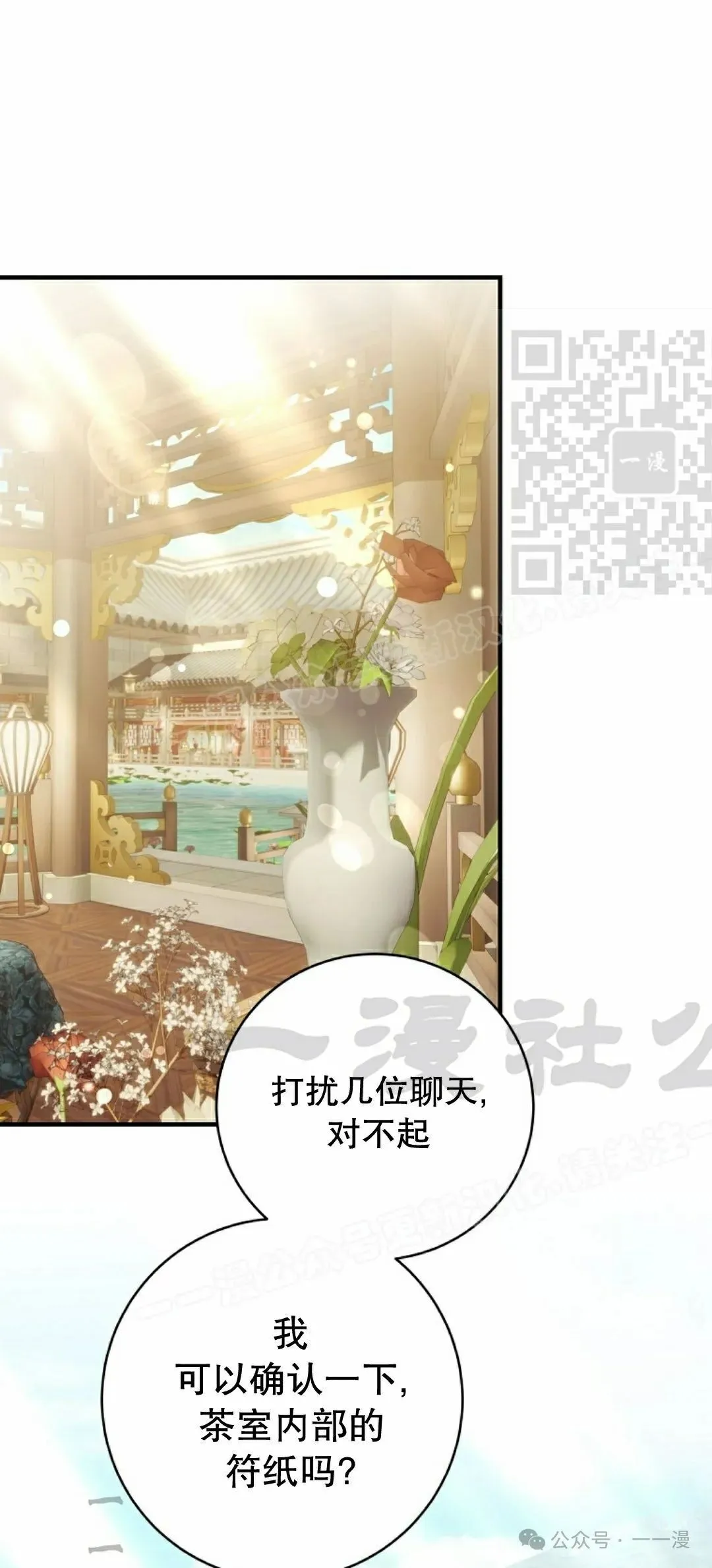 存 第33集 第1页