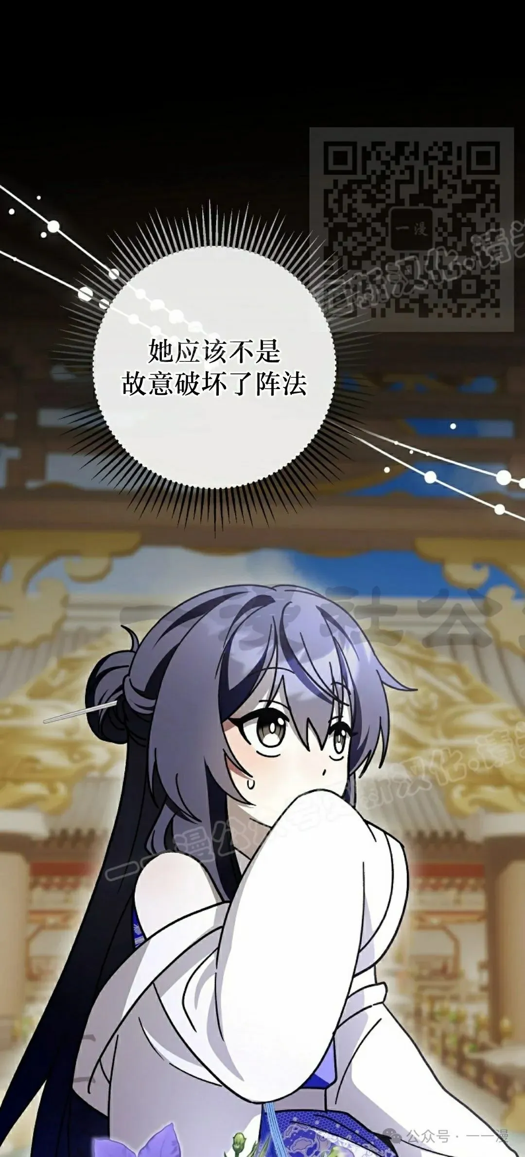 存 第33集 第5页