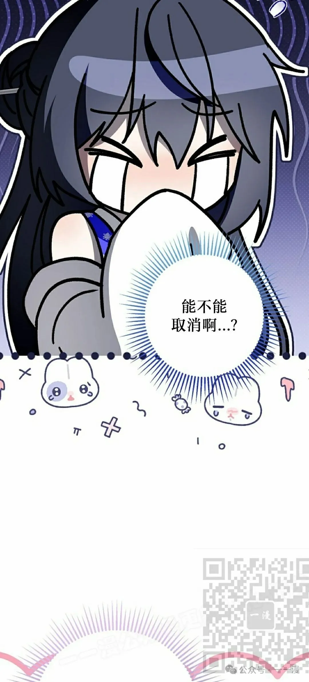 存 第33集 第8页