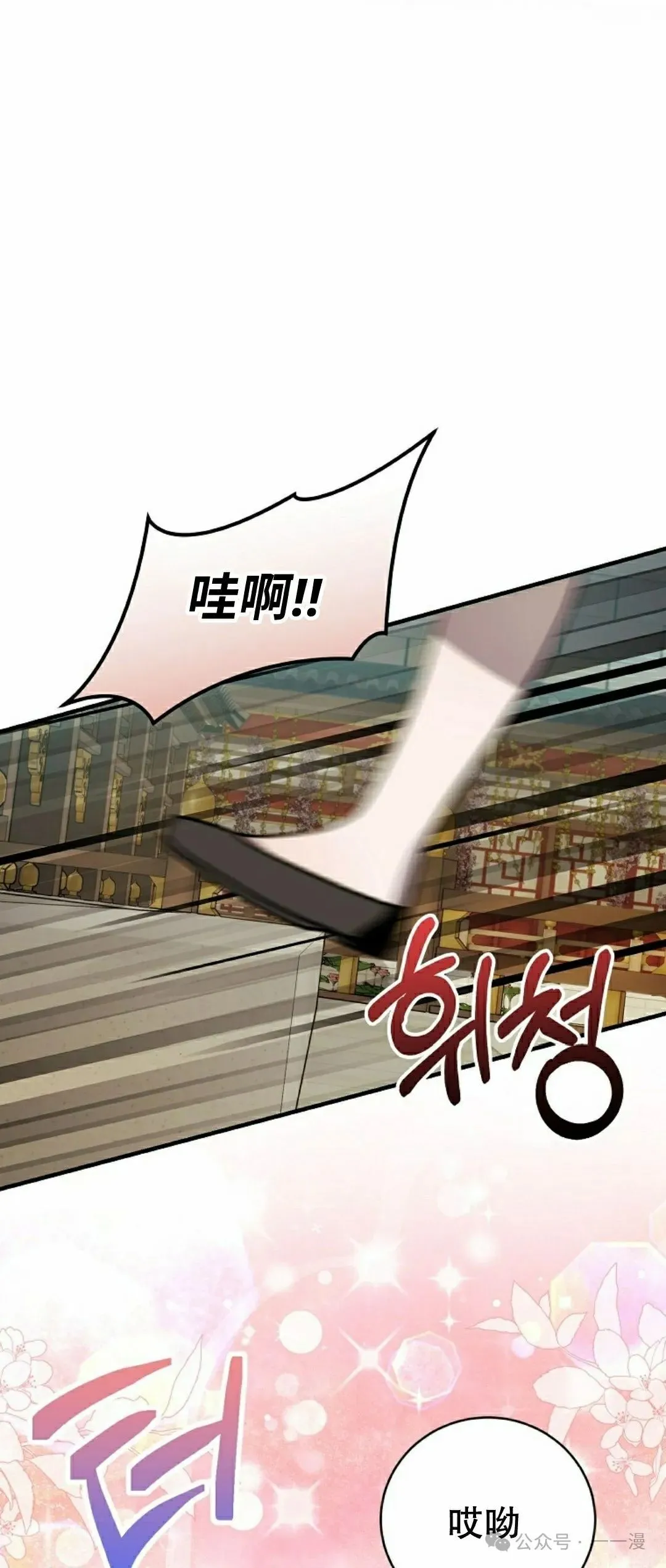 存 第33集 第19页