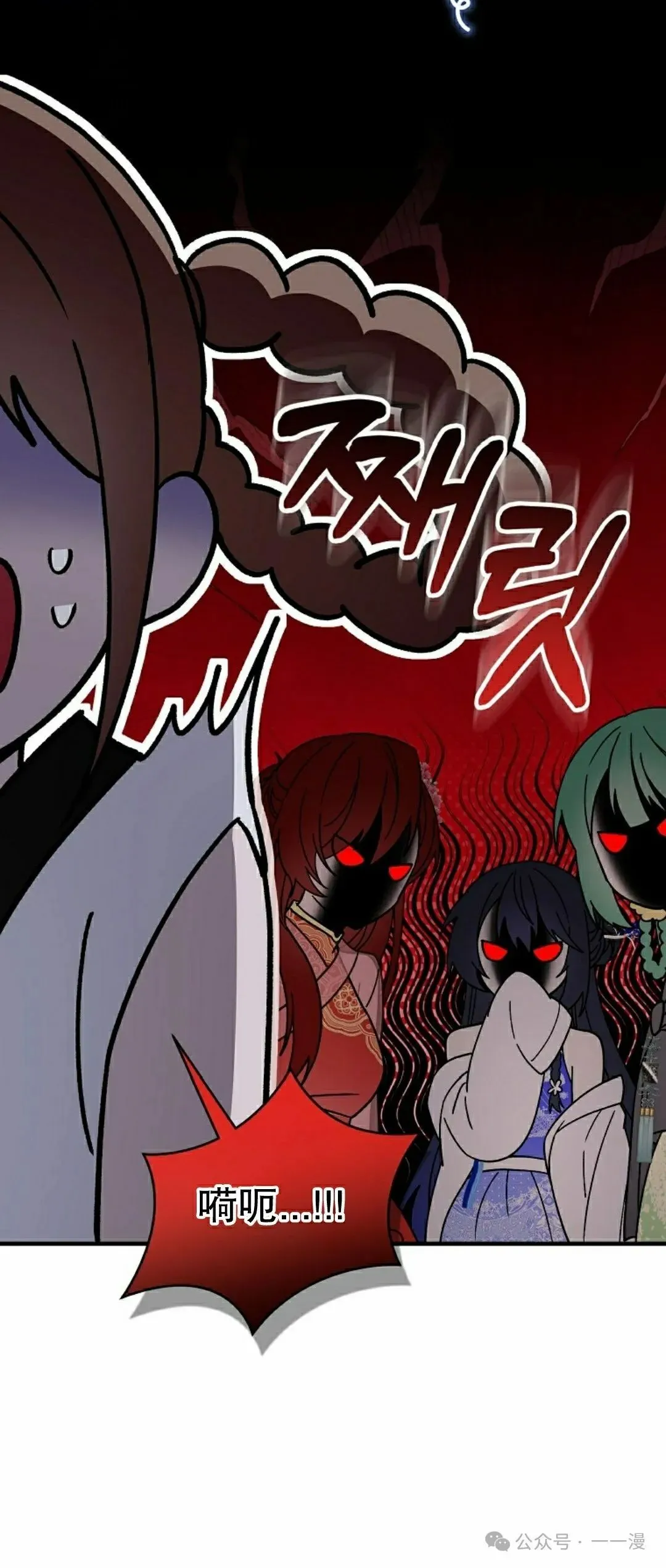 存 第33集 第21页