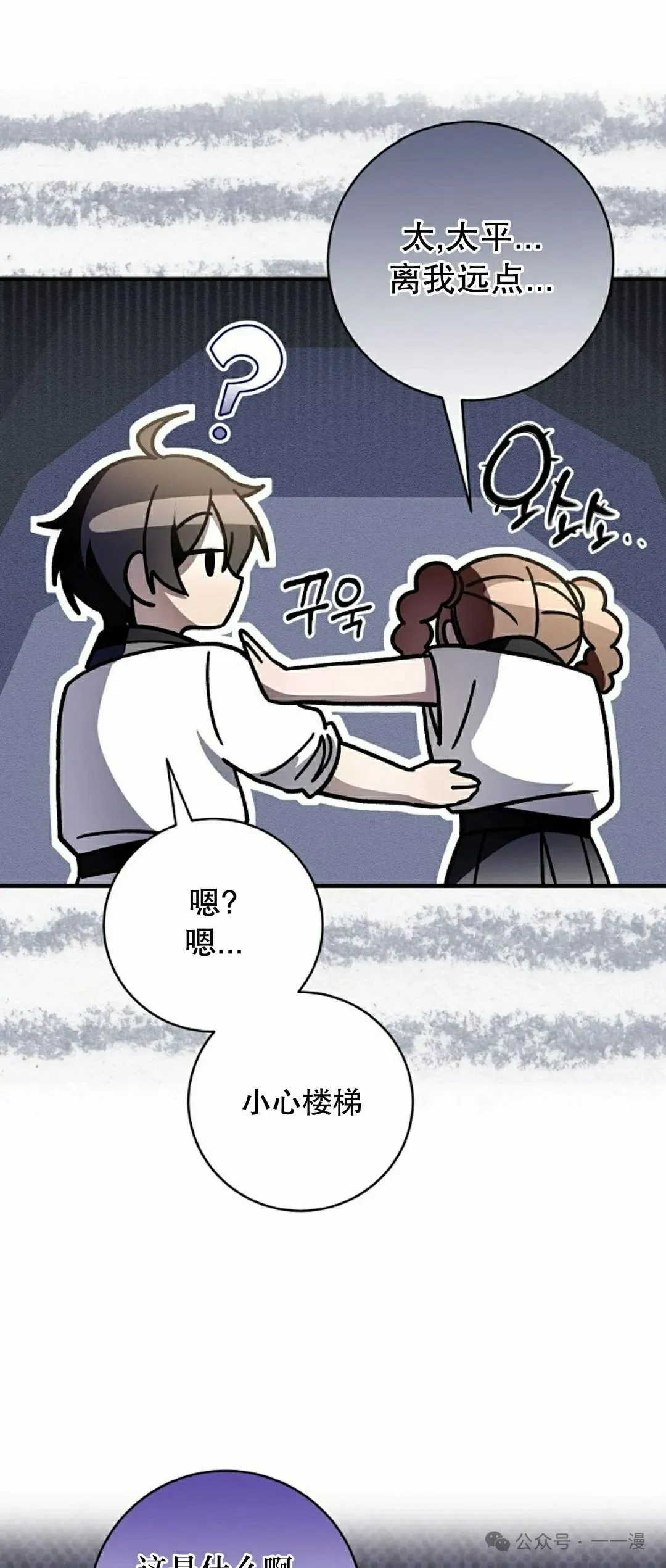 存 第33集 第22页