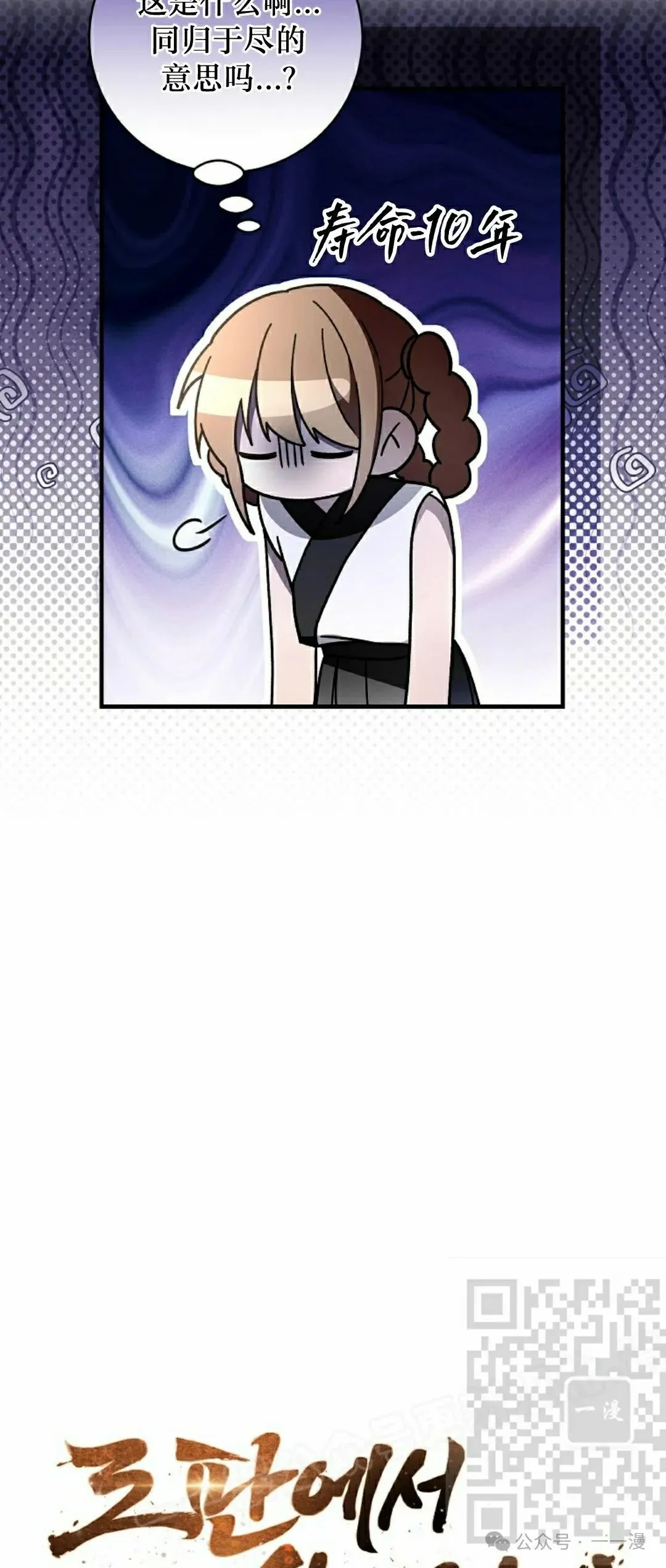 存 第33集 第23页