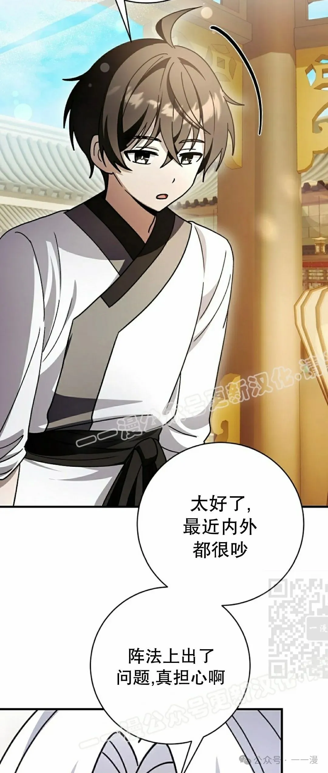 存 第33集 第25页