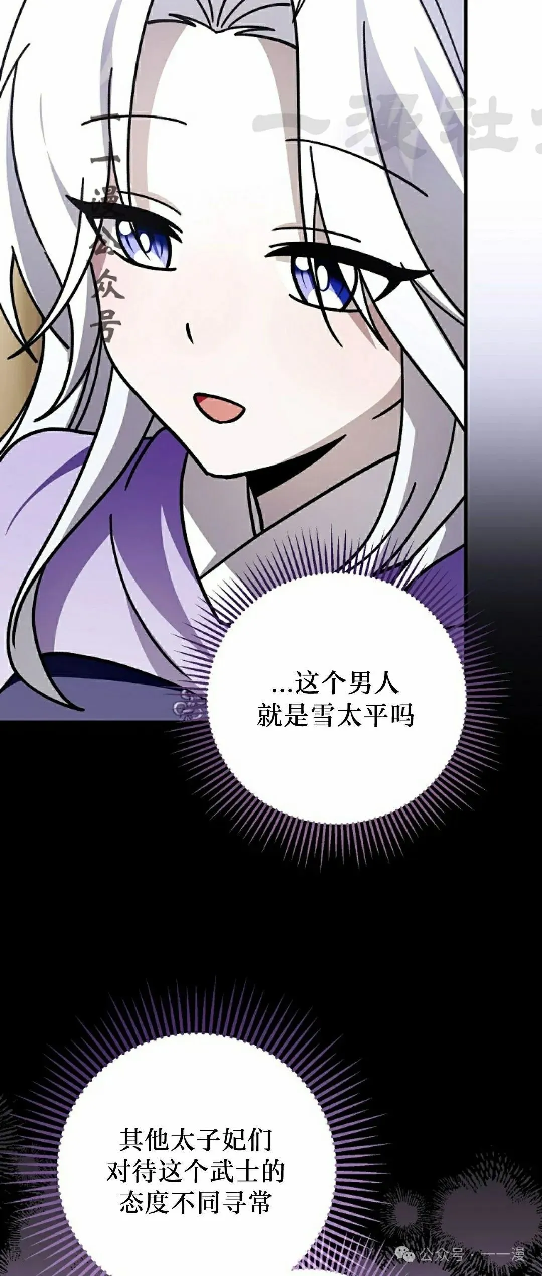 存 第33集 第26页